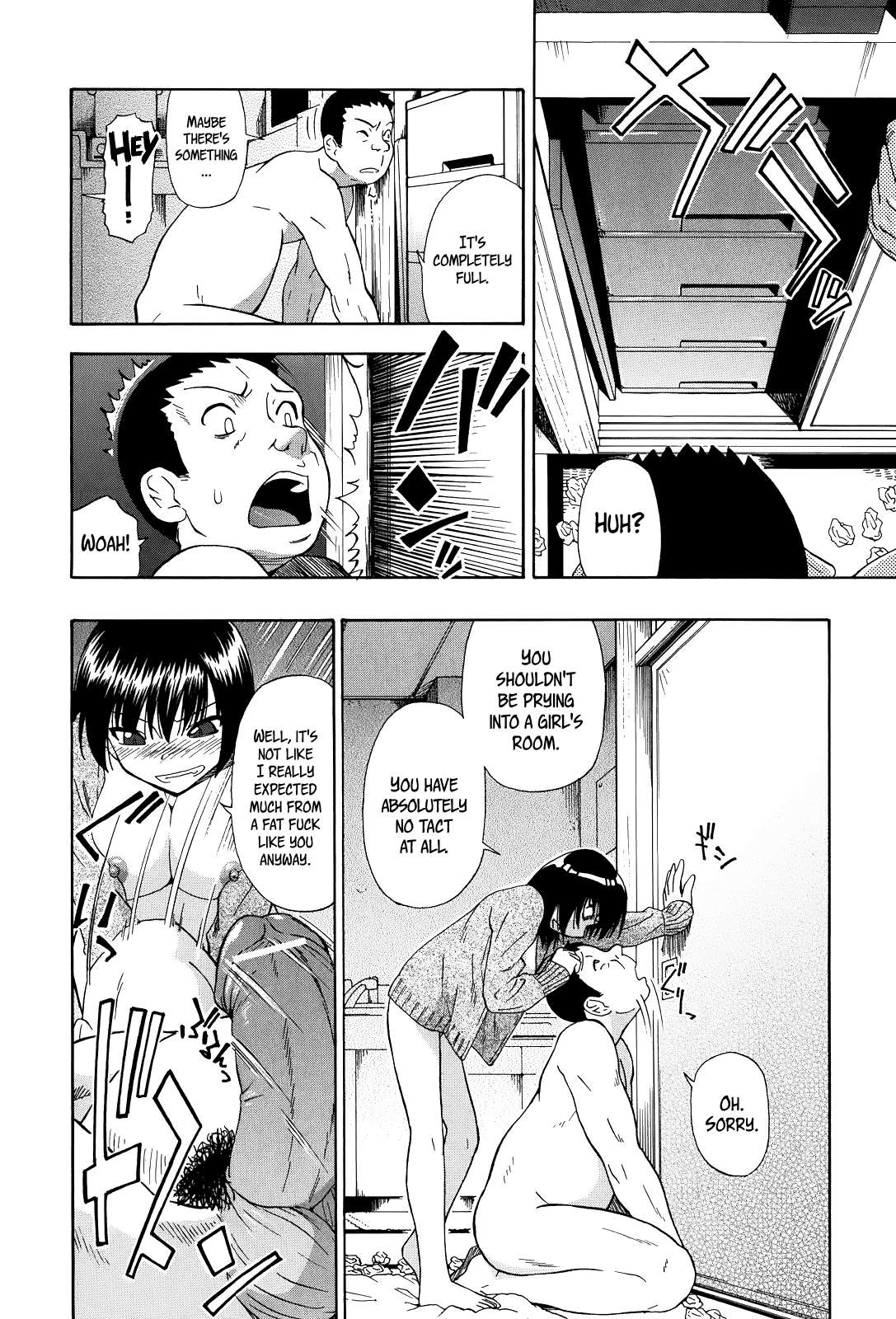 Miru mo Muzan - Page 117