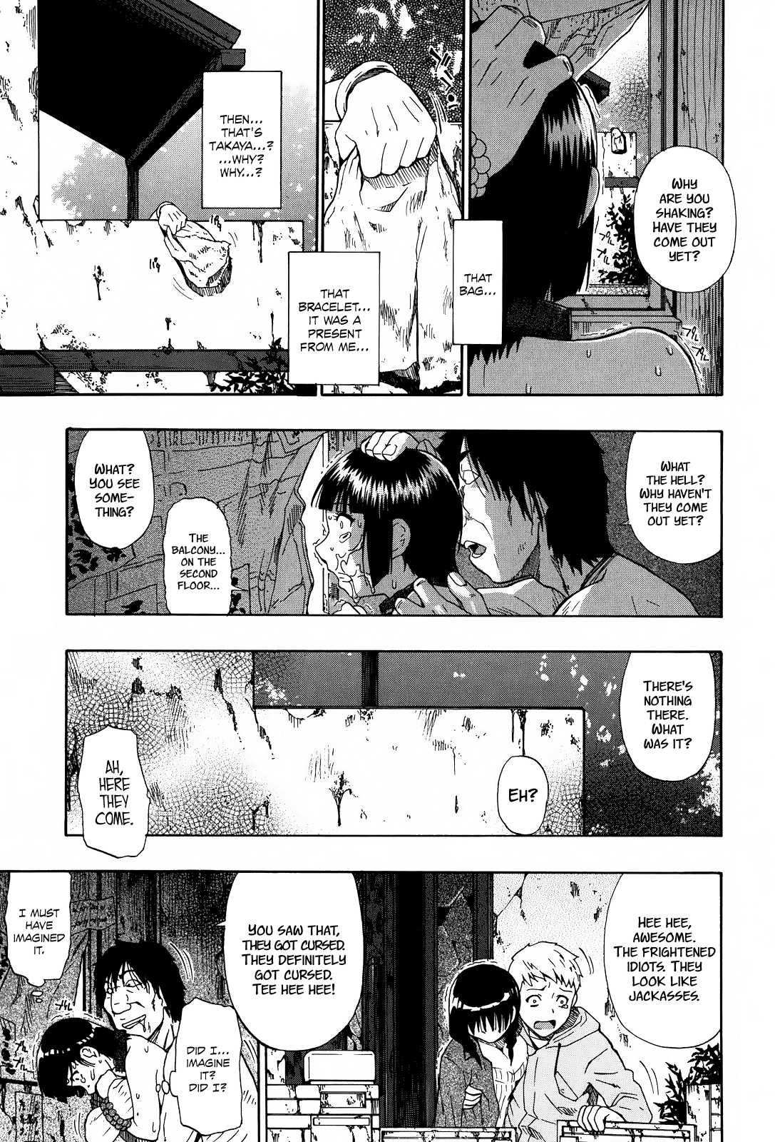 Miru mo Muzan - Page 12