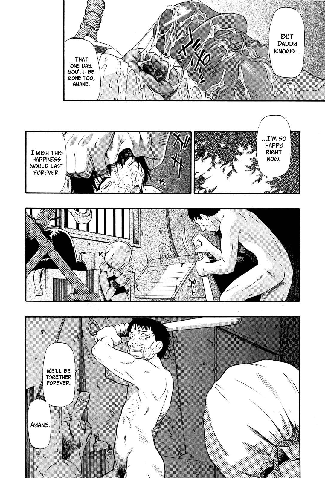 Miru mo Muzan - Page 148
