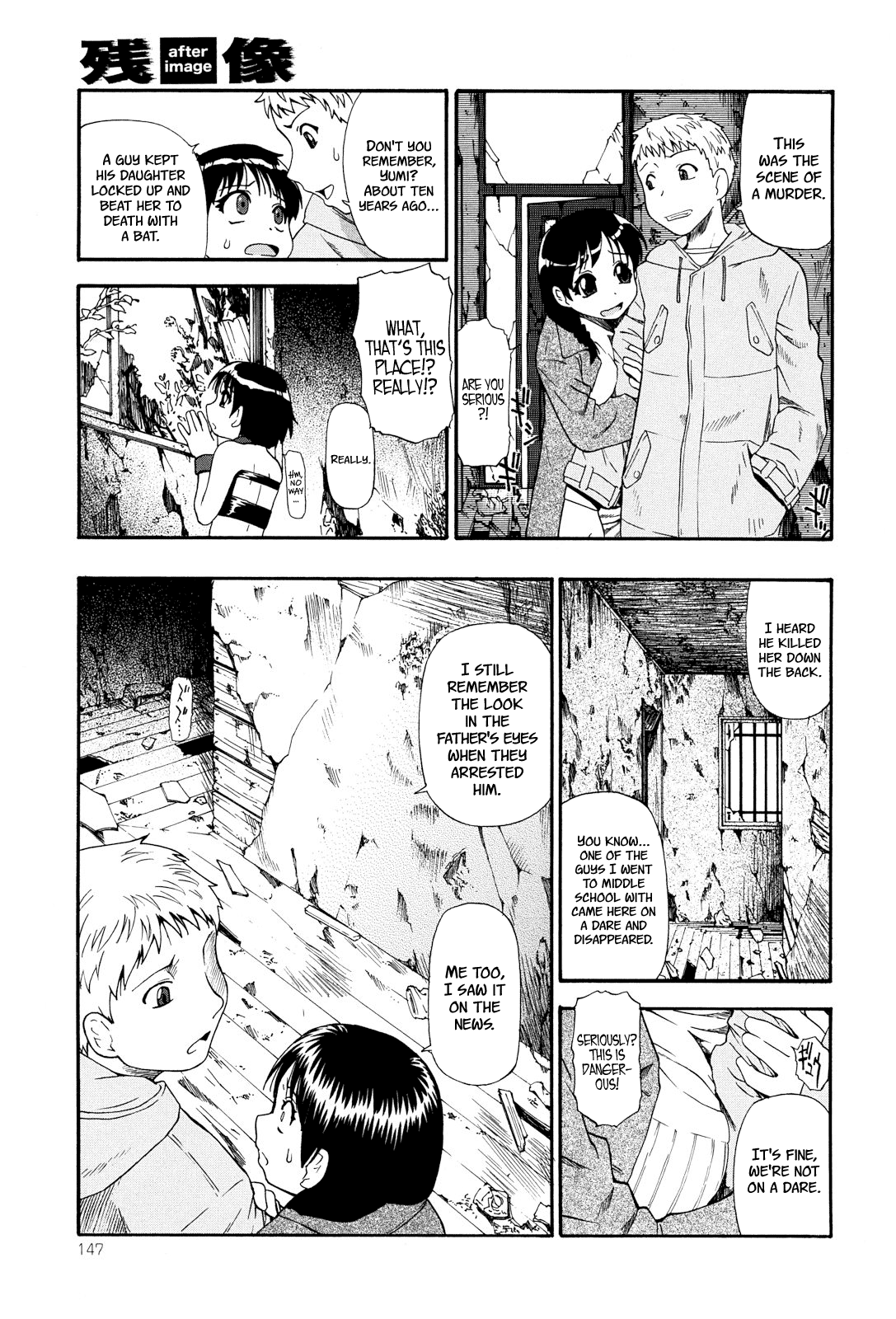 Miru mo Muzan - Page 150