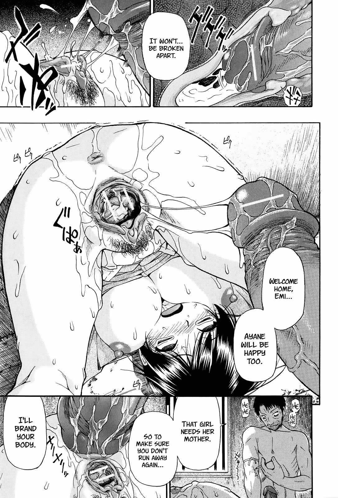 Miru mo Muzan - Page 38