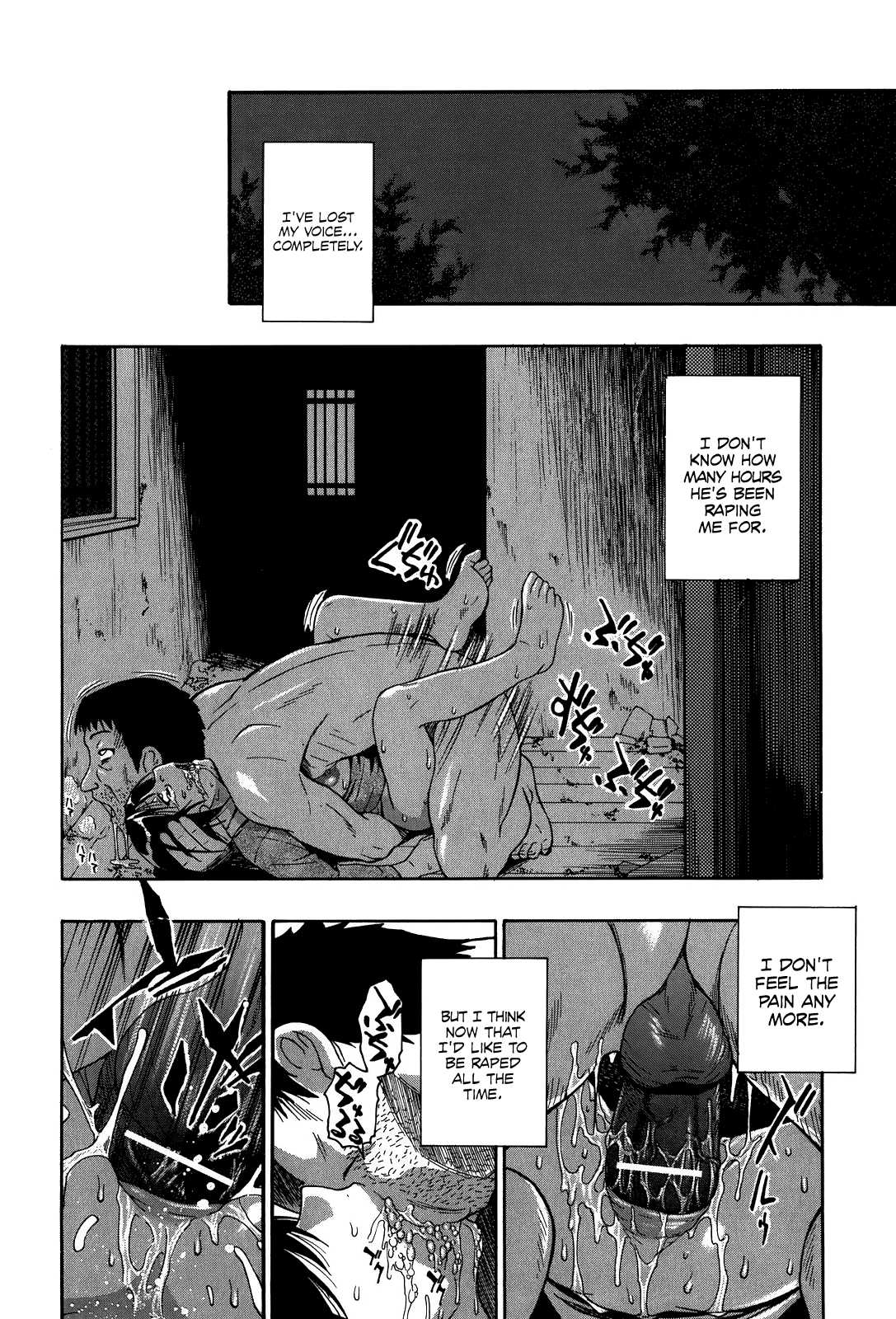 Miru mo Muzan - Page 39