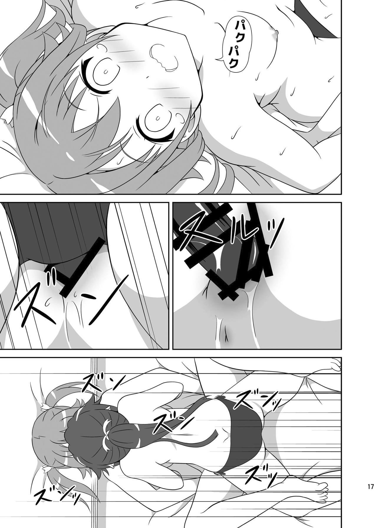 Souya x Misaki 2 - Page 16