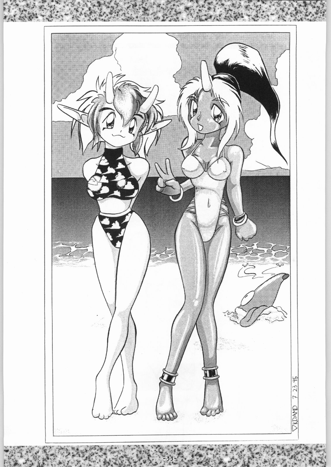 Depth Probe Extra: HORN LUST - Page 34