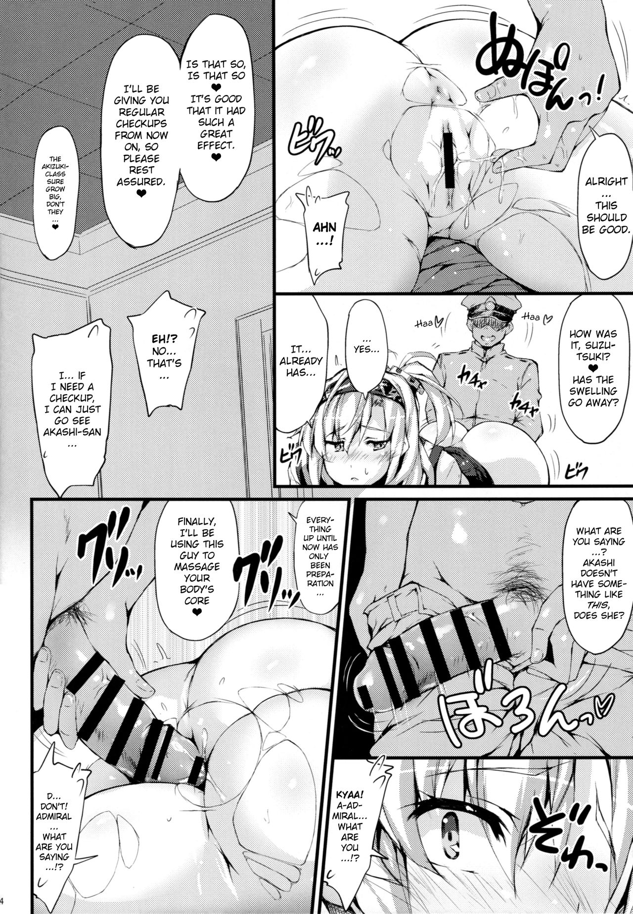 SUZUASOBI - Page 13