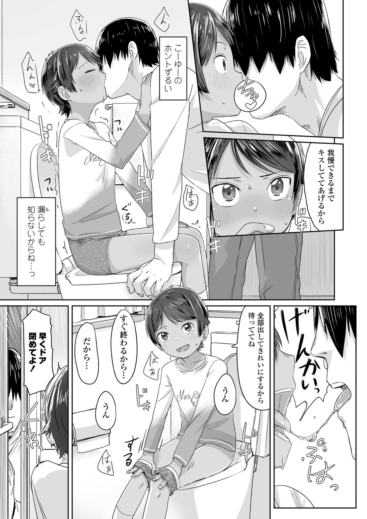 COMIC LO 2019-01 - Page 41