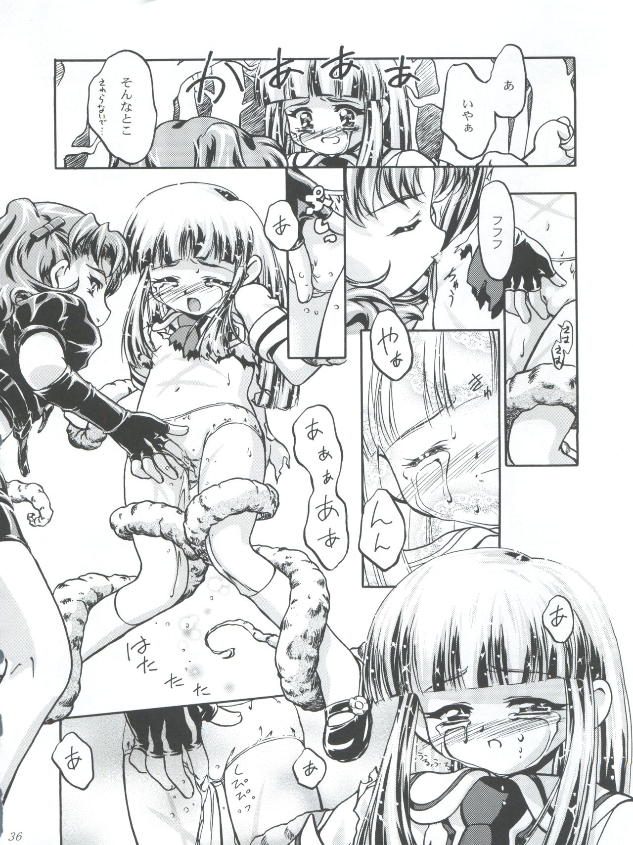 Princess Licca-chan - Page 36
