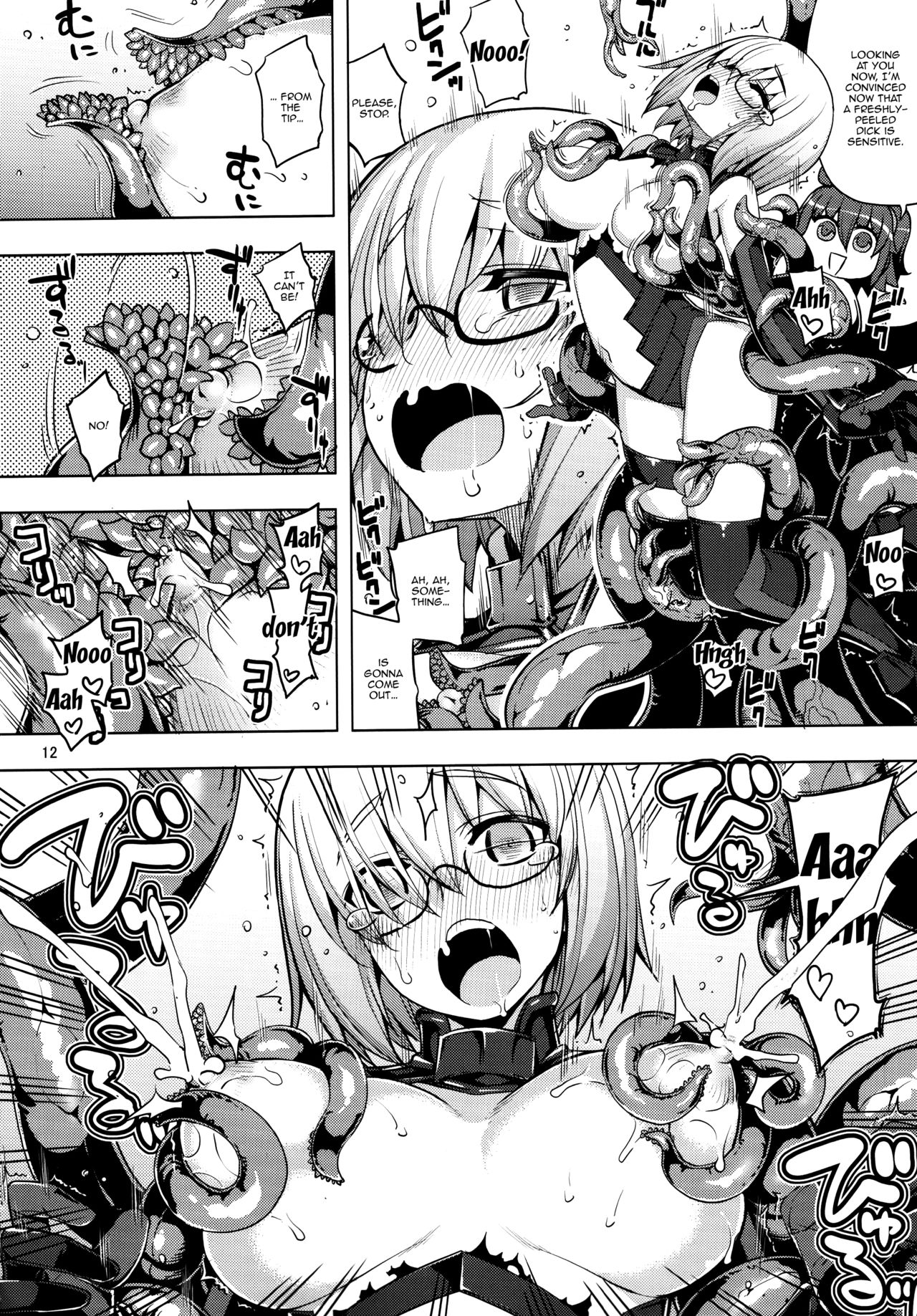 RE25 - Page 10