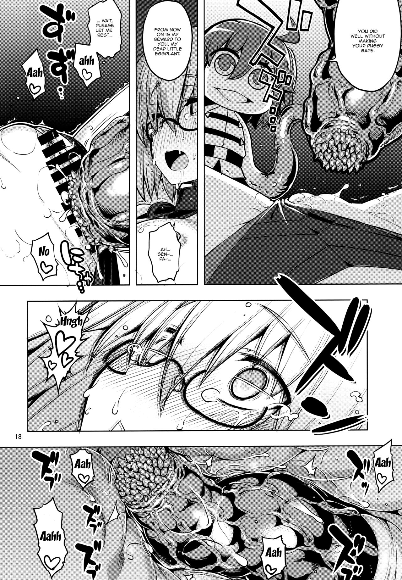 RE25 - Page 16