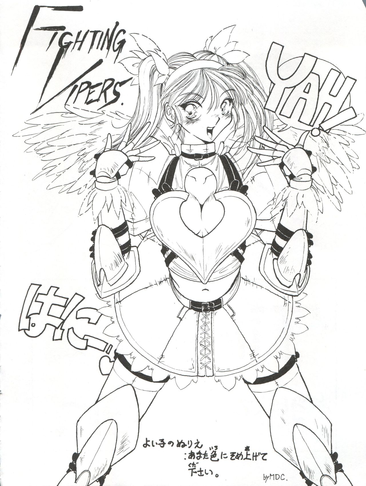 Captured 10 - Page 19