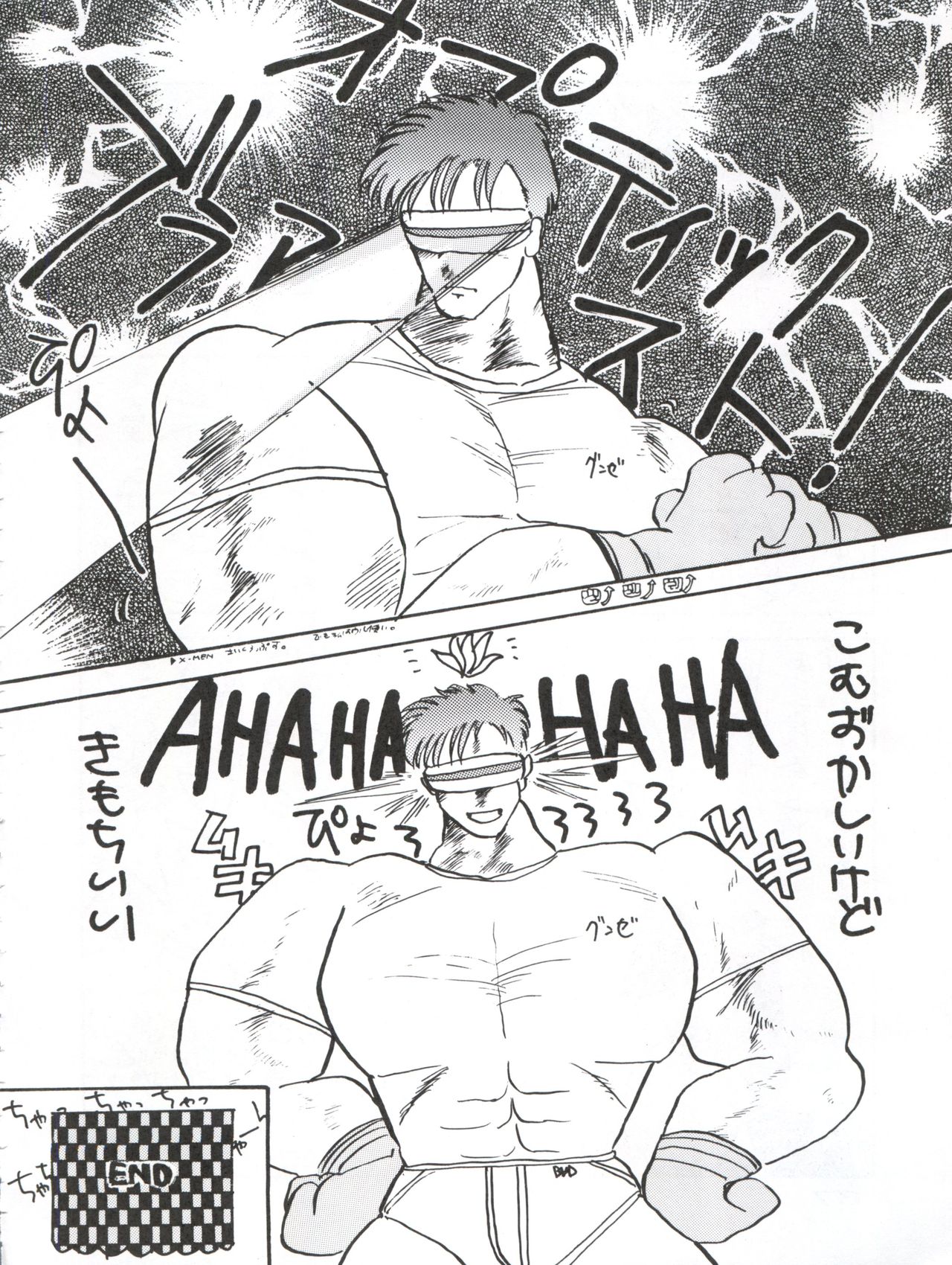 Captured 10 - Page 69