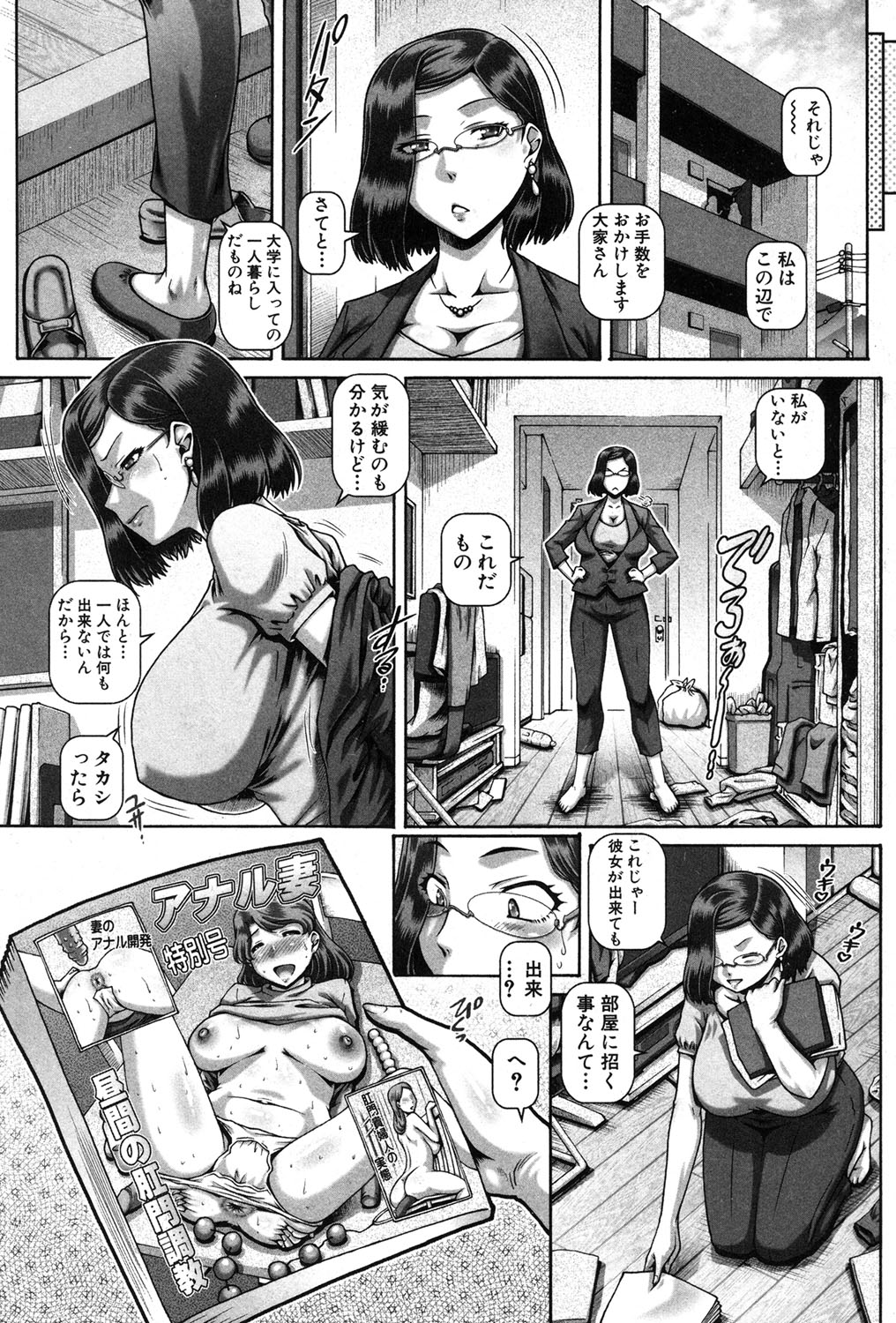Preview page 3