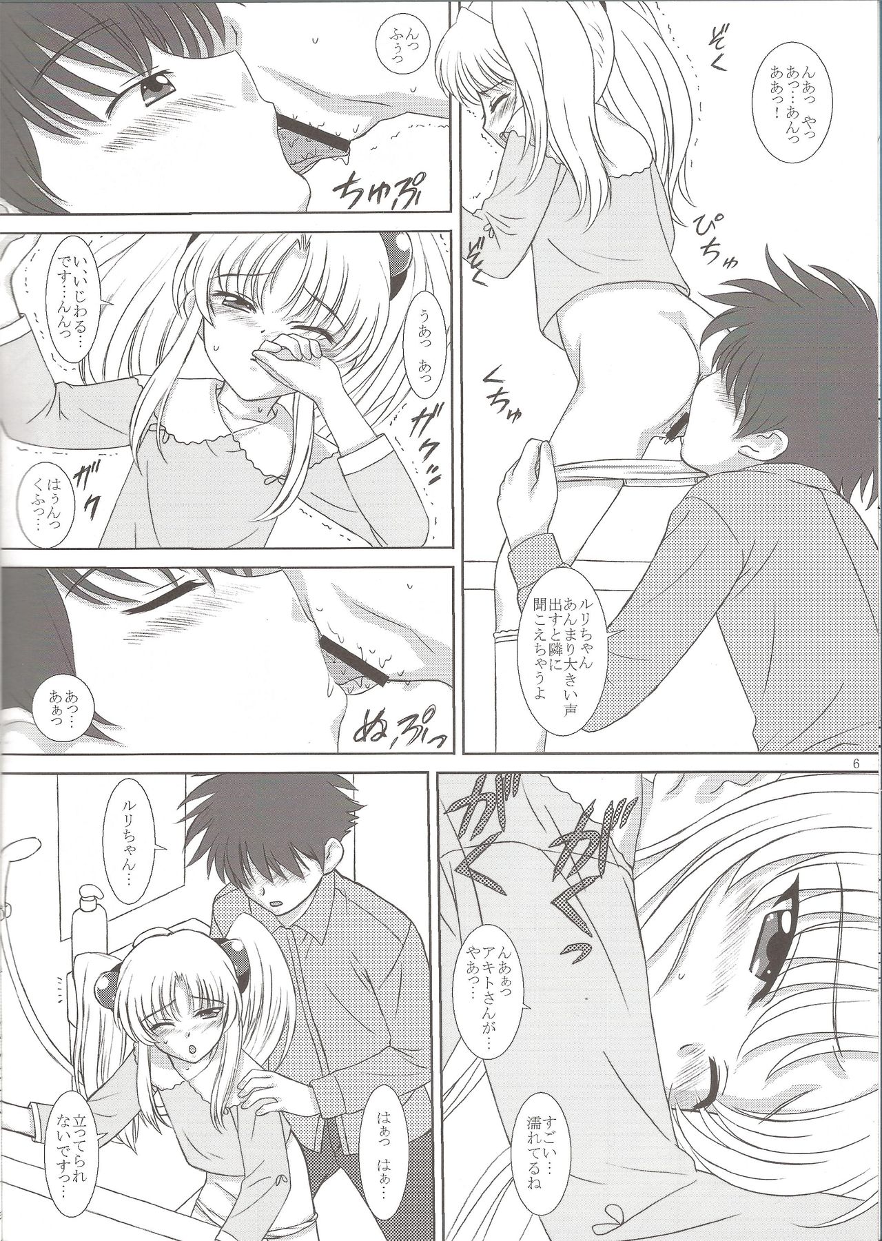Preview page 5