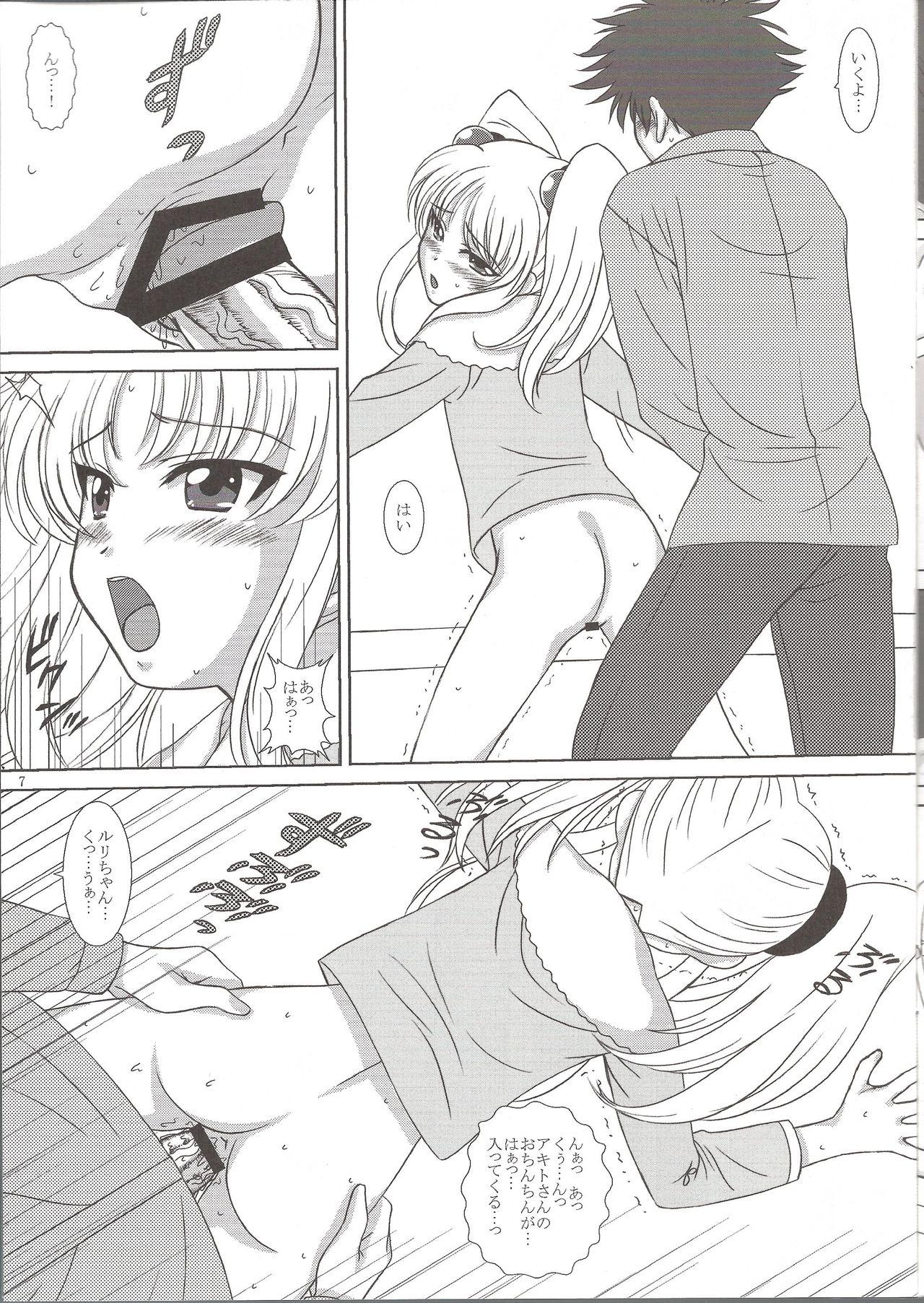Preview page 6
