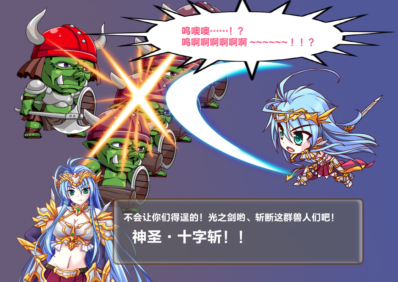 TS Ikusa Megami Cecil - Page 21