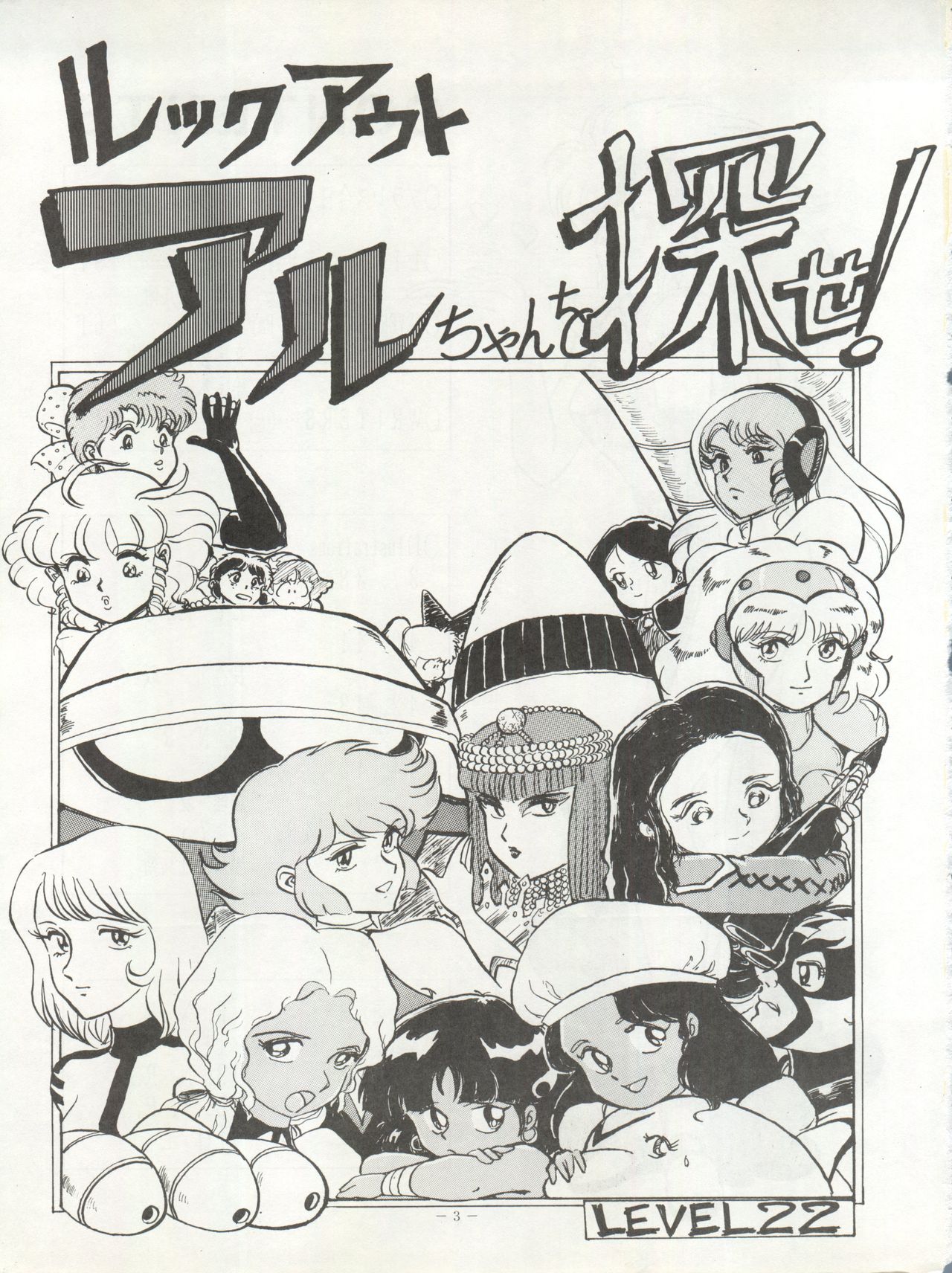 Preview page 3