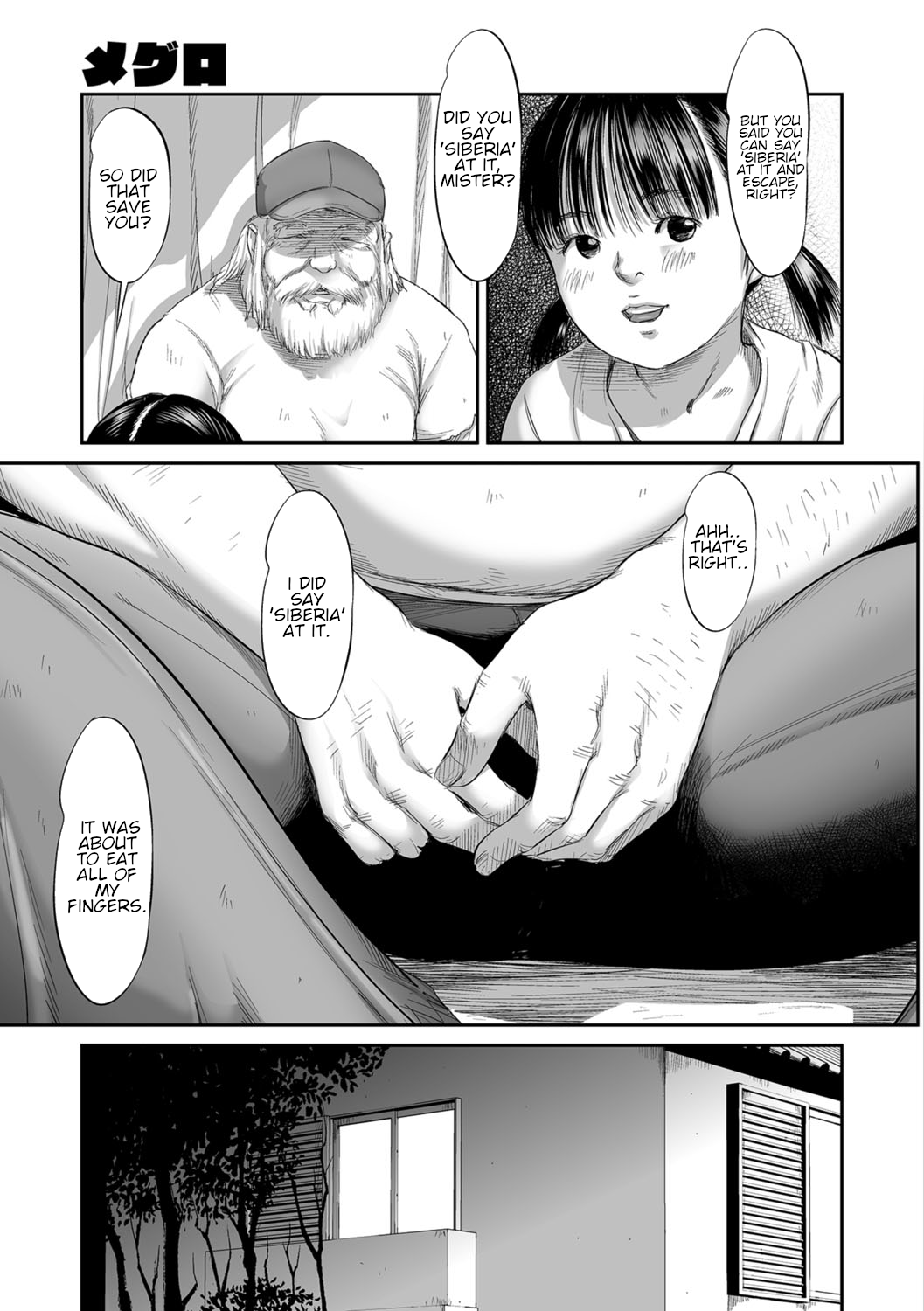 Meguro - Page 21