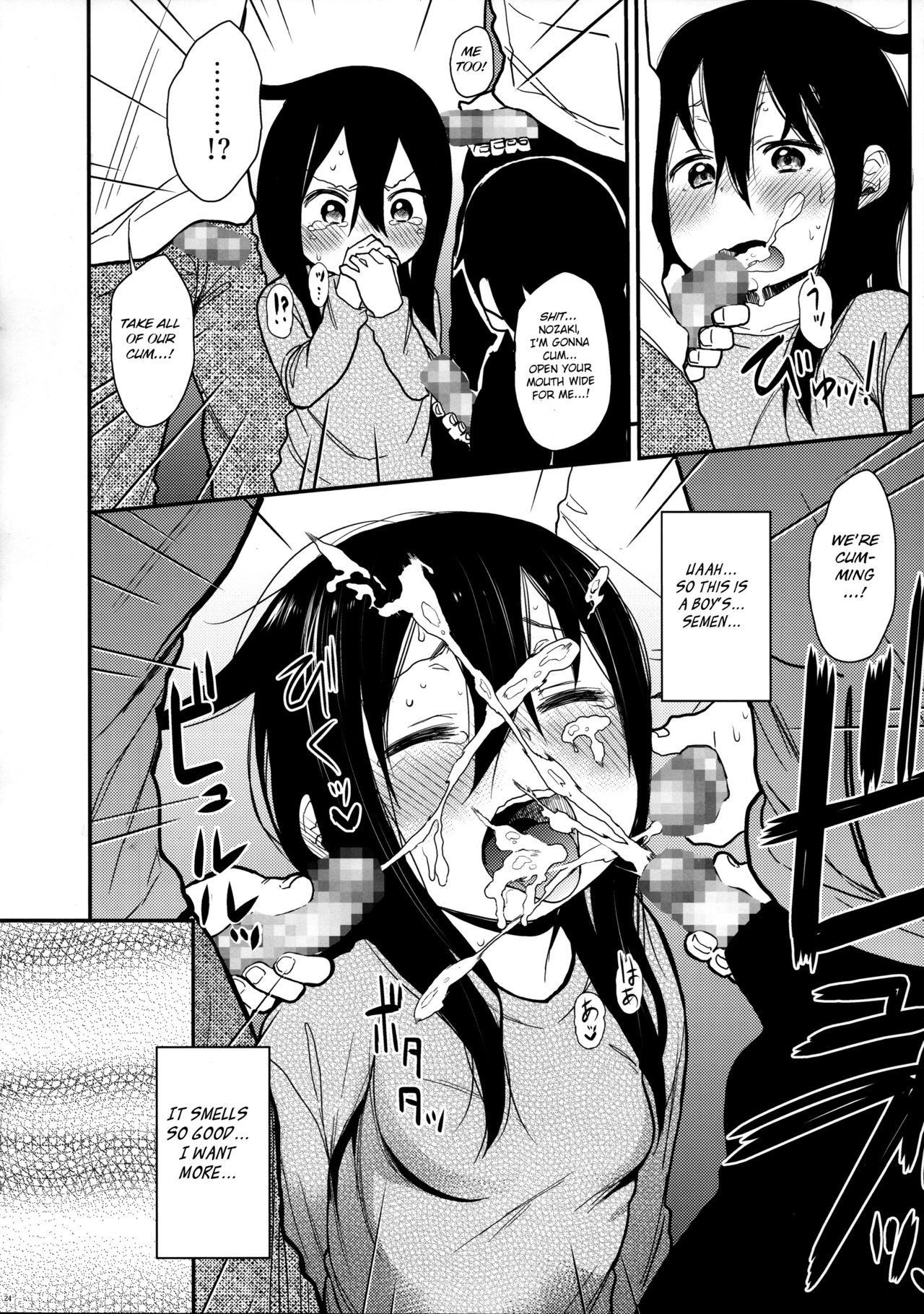 Look at Me - Page 24
