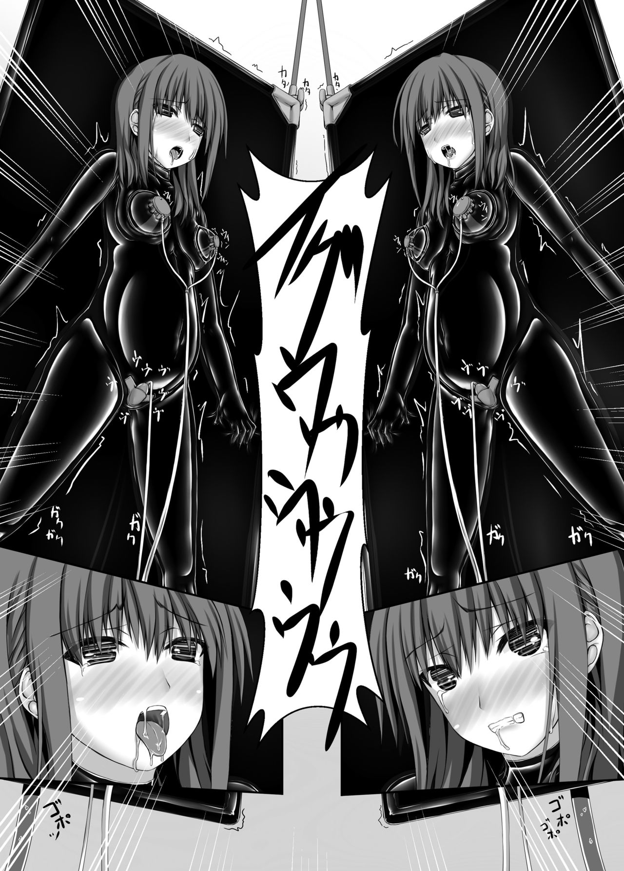 Beginning black4 - Page 32