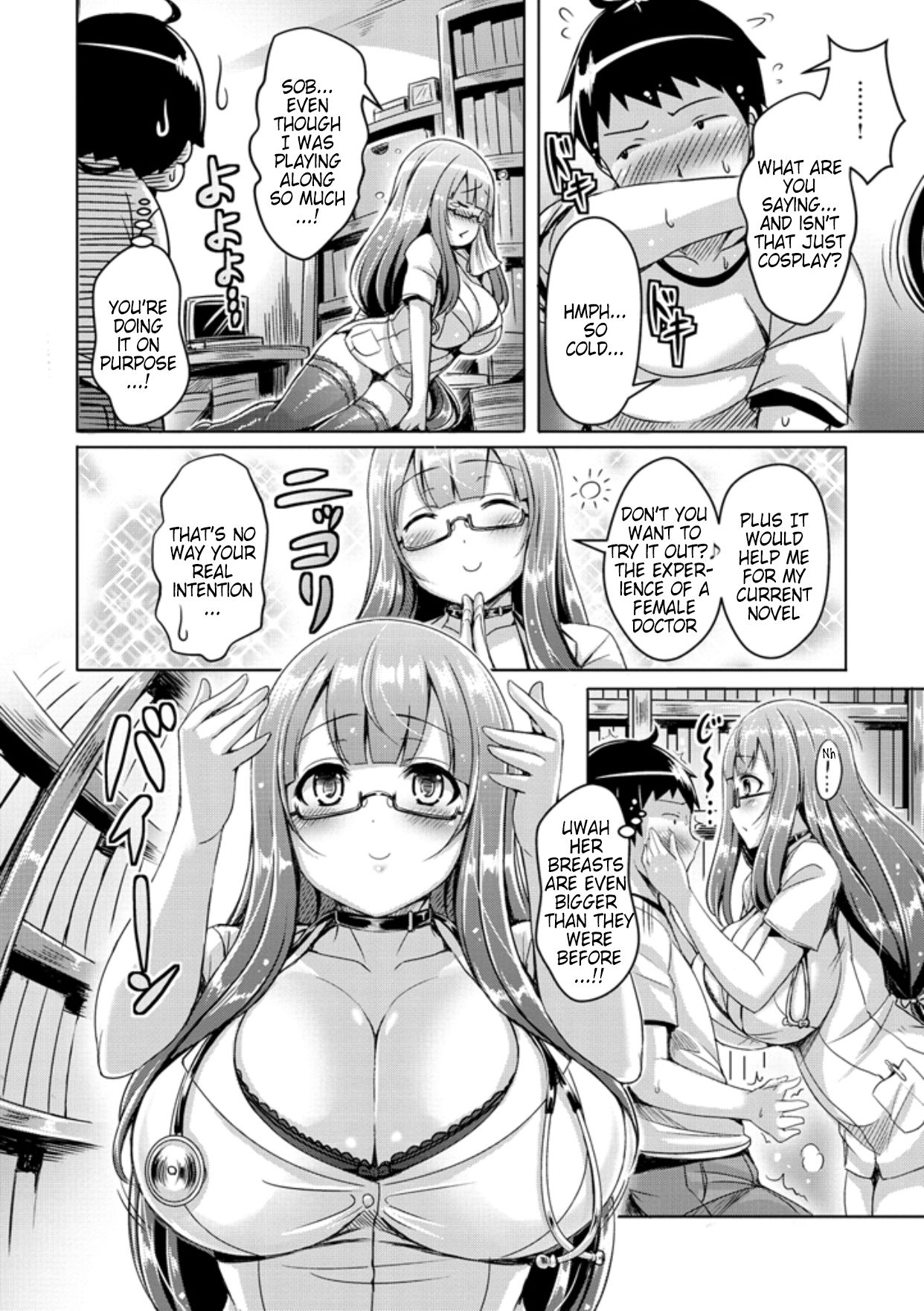 ChichiKoi! - Page 167