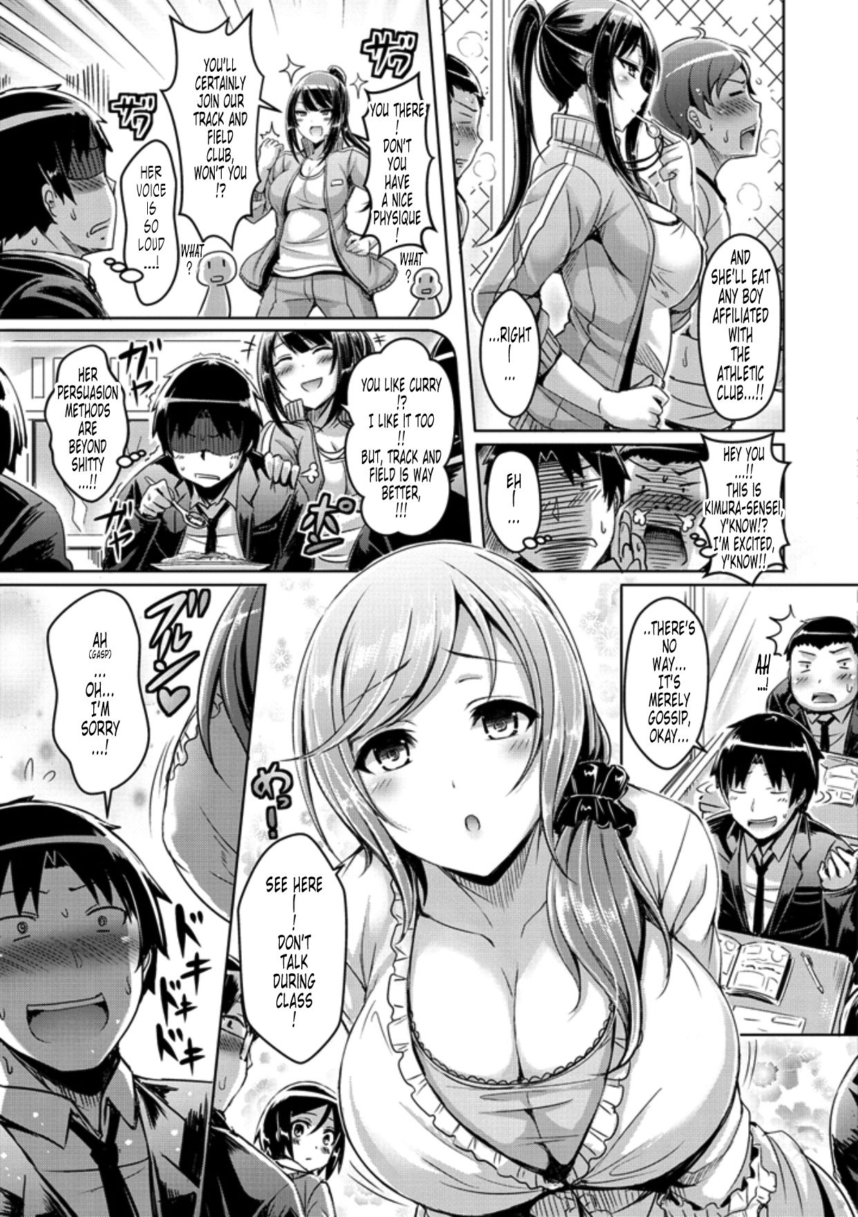 ChichiKoi! - Page 50