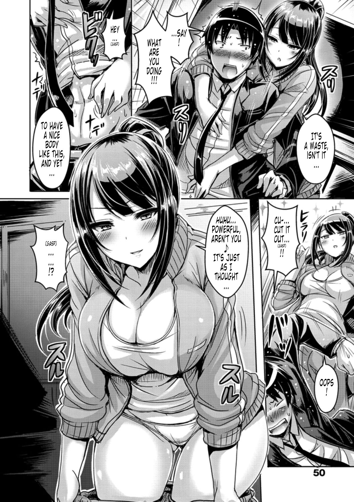 ChichiKoi! - Page 53