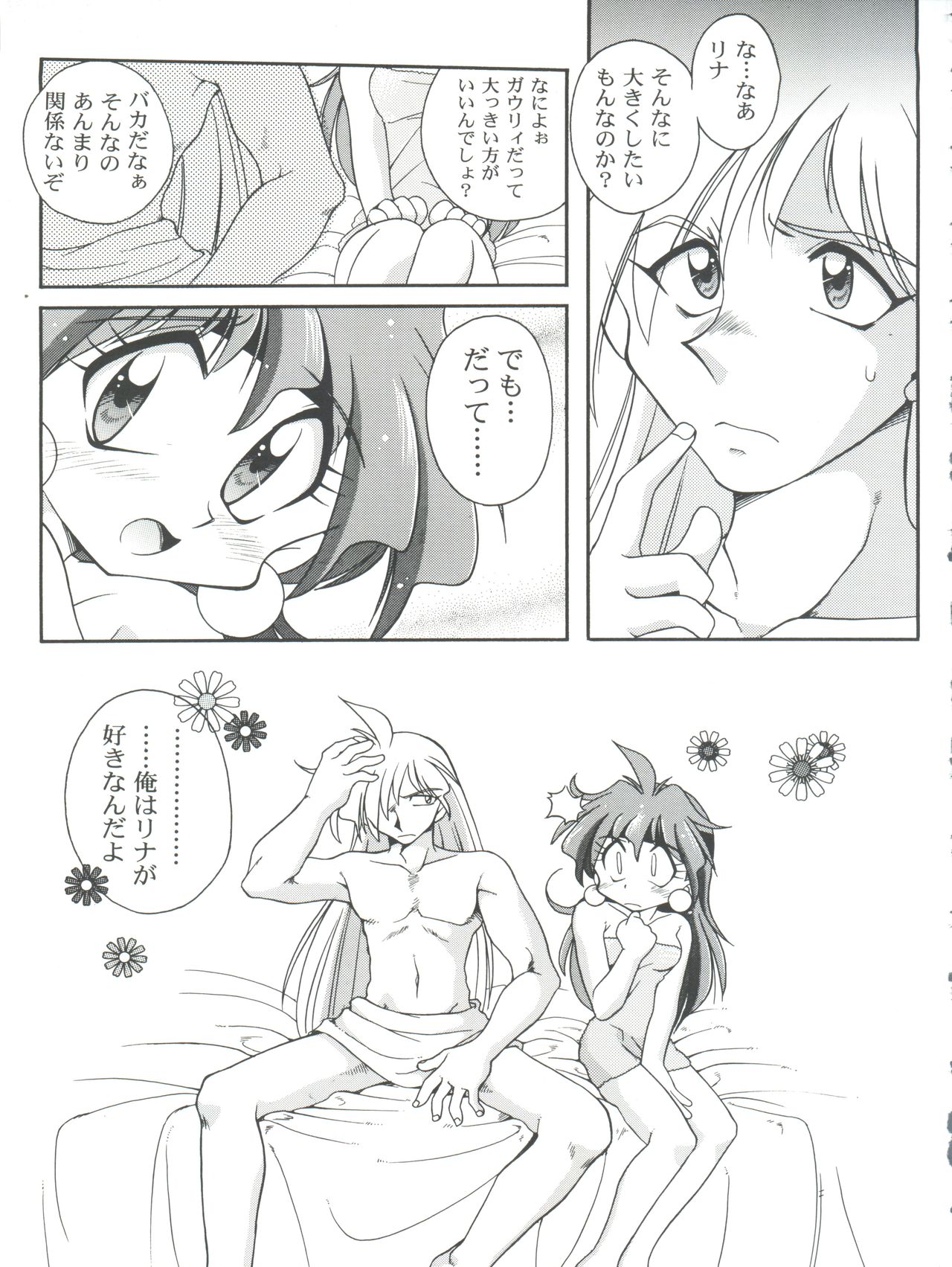 Slayers Parody 2 - Page 61