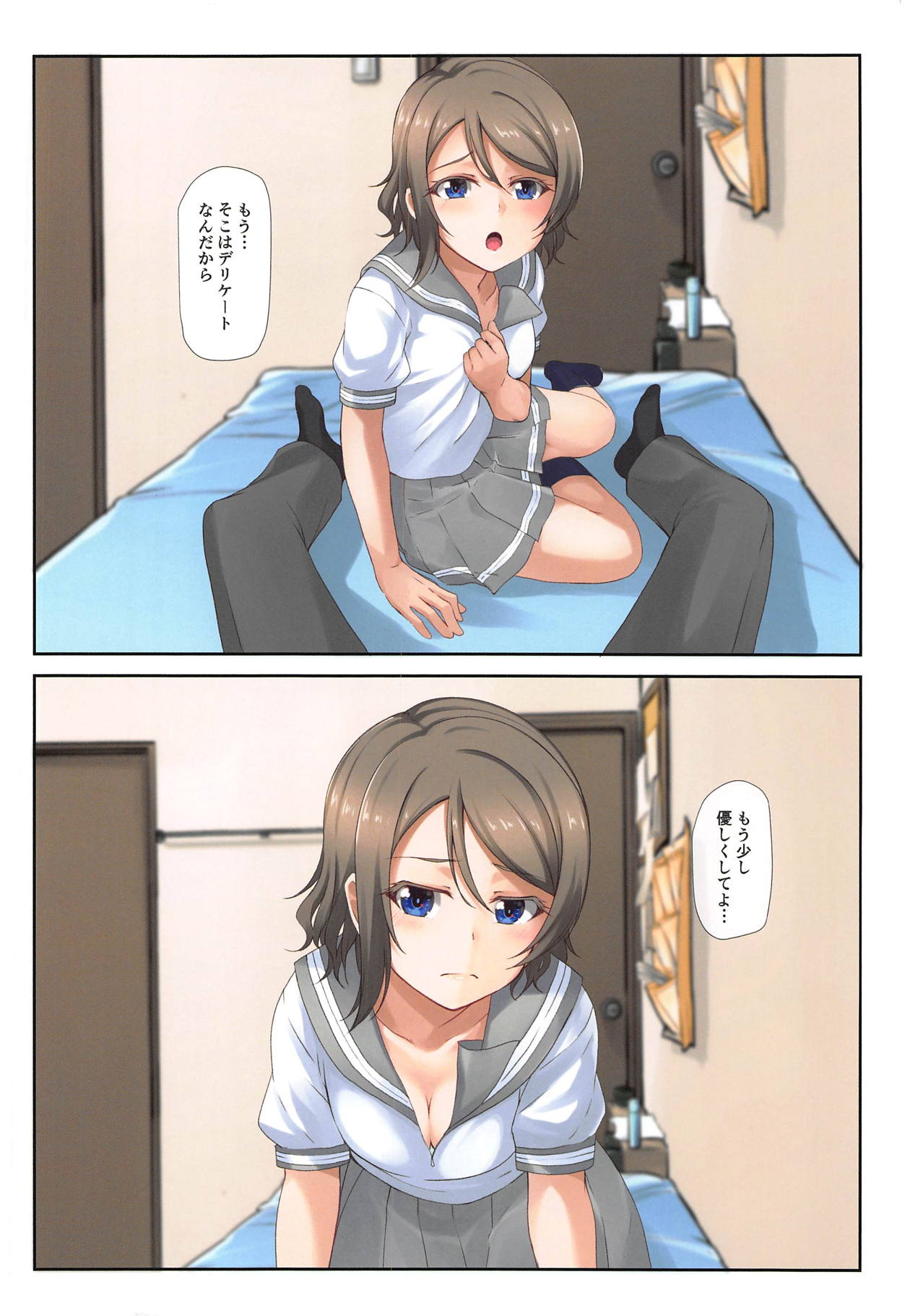 Youbi - Page 6
