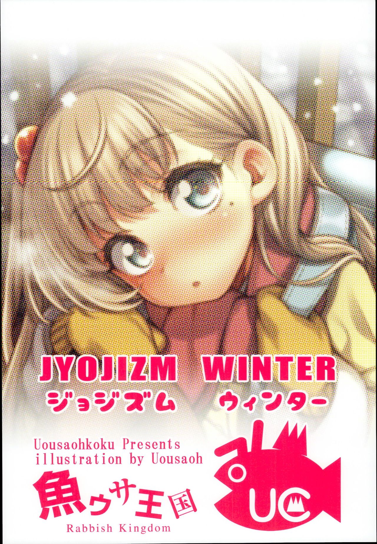 JYOJIZM WINTER - Page 30