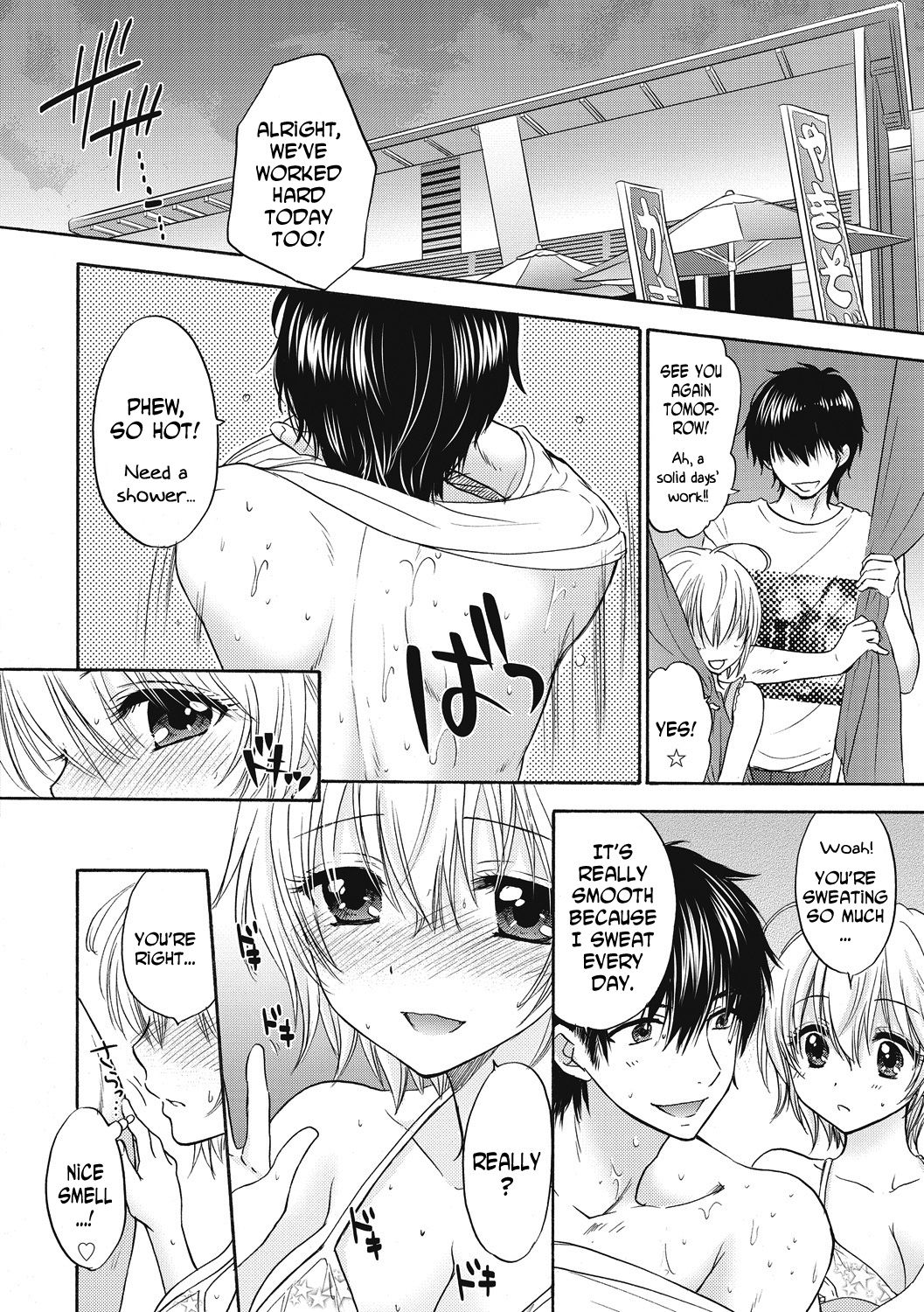 Houkago Love Mode 9 - Page 6