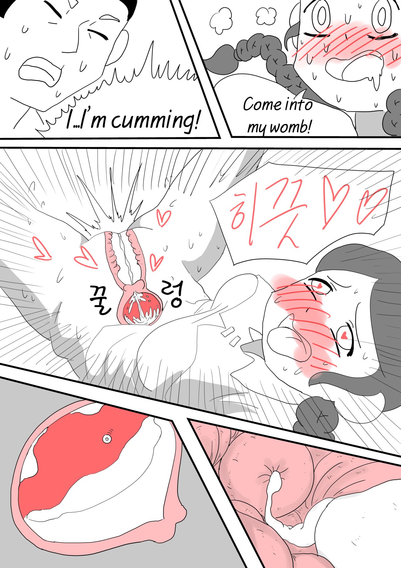 Adventurer Series Ch01 - Page 17