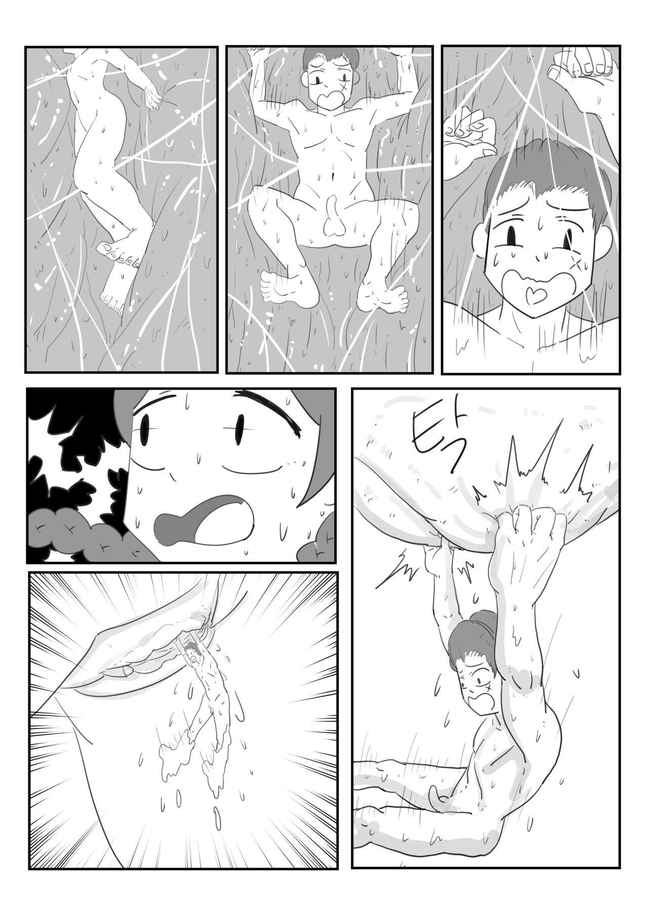 Adventurer Series Ch02 - Page 15