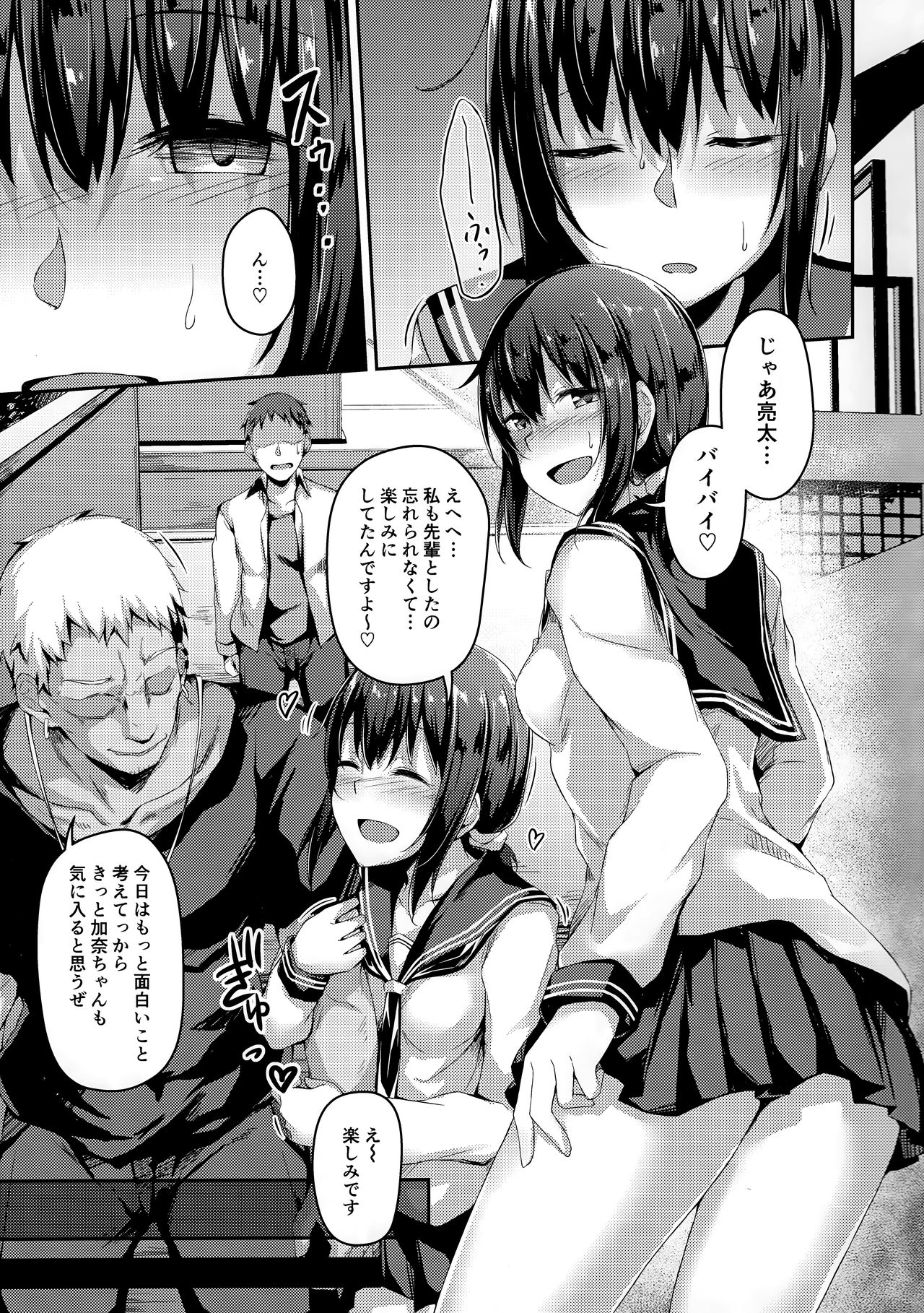 Preview page 8