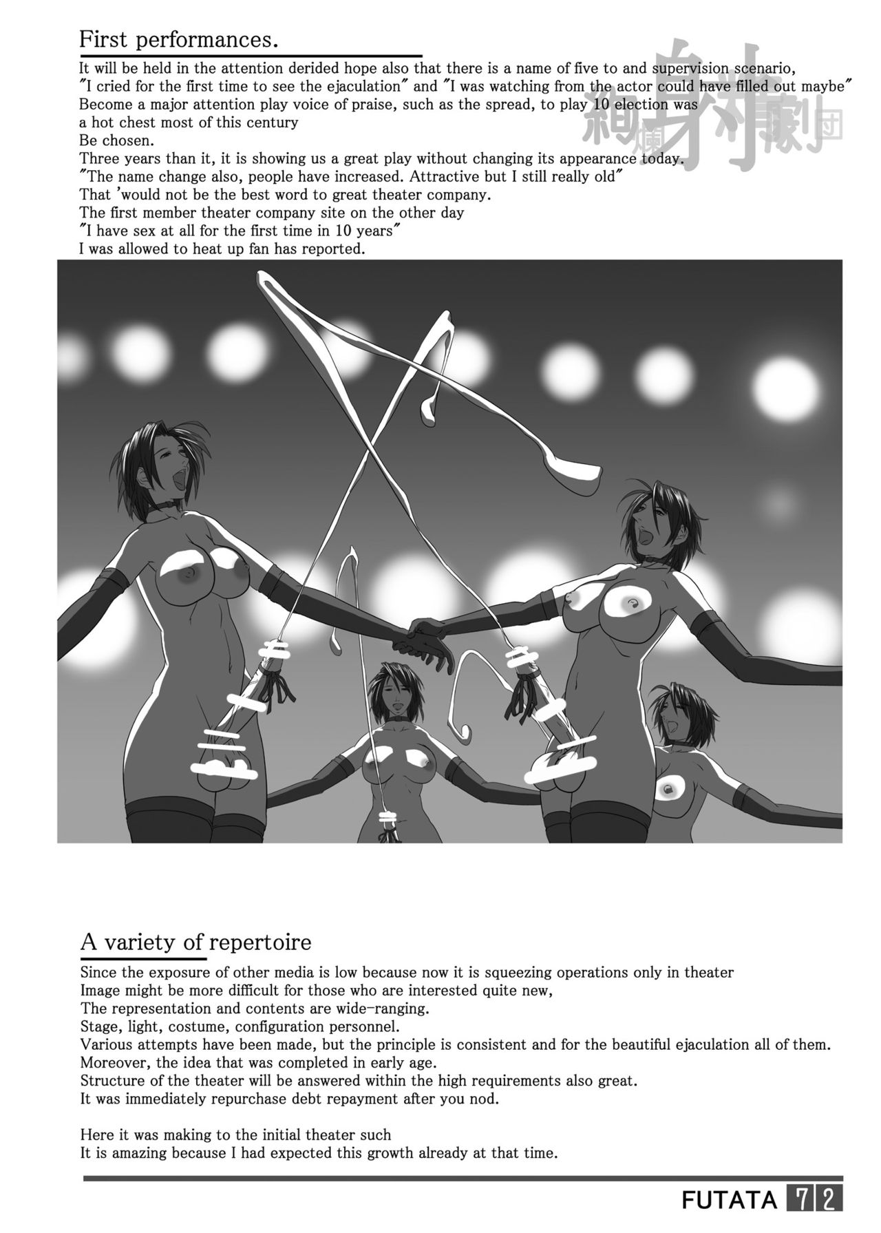 FUTATA First Issue | Futata Soukango - Page 71