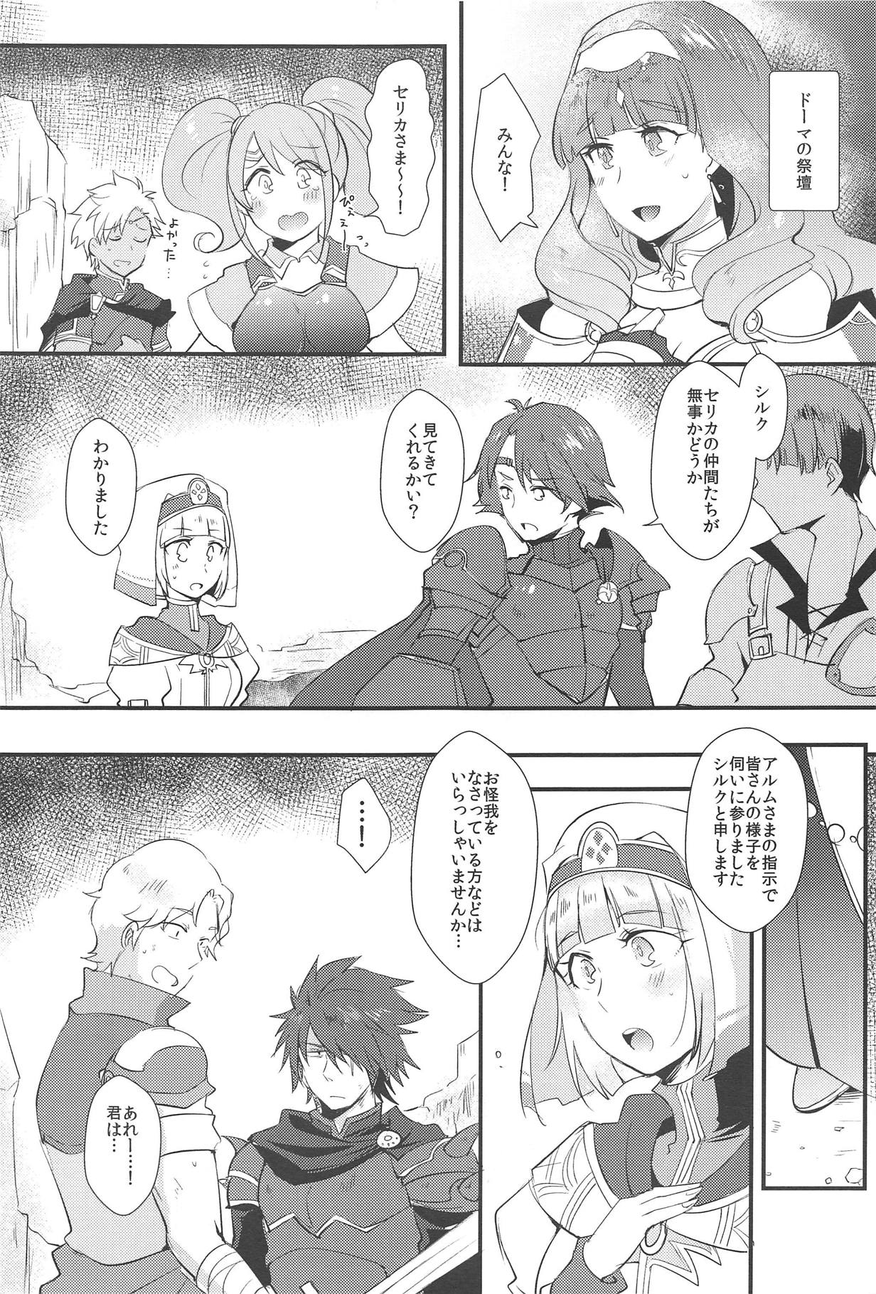 Preview page 3