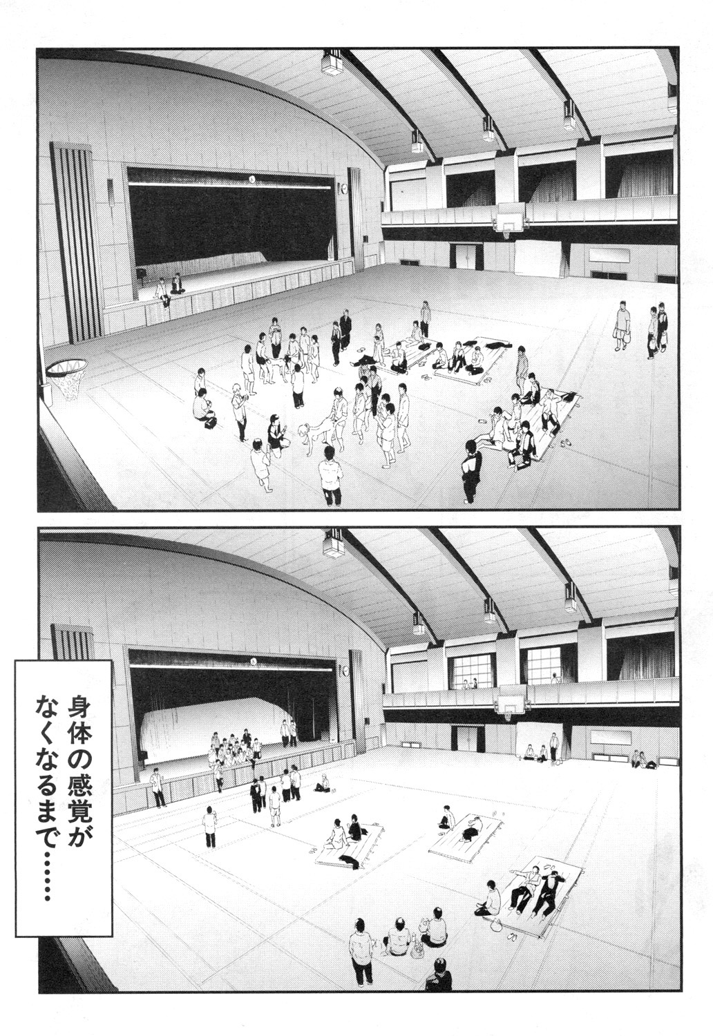 COMIC Mugen Tensei 2018-12 - Page 37