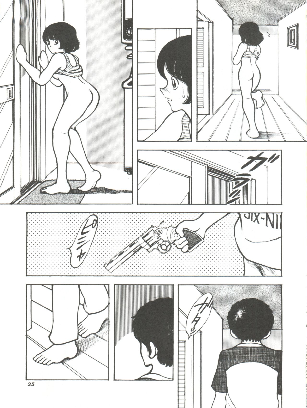 Kanshoku -TOUCH- vol.4 - Page 35