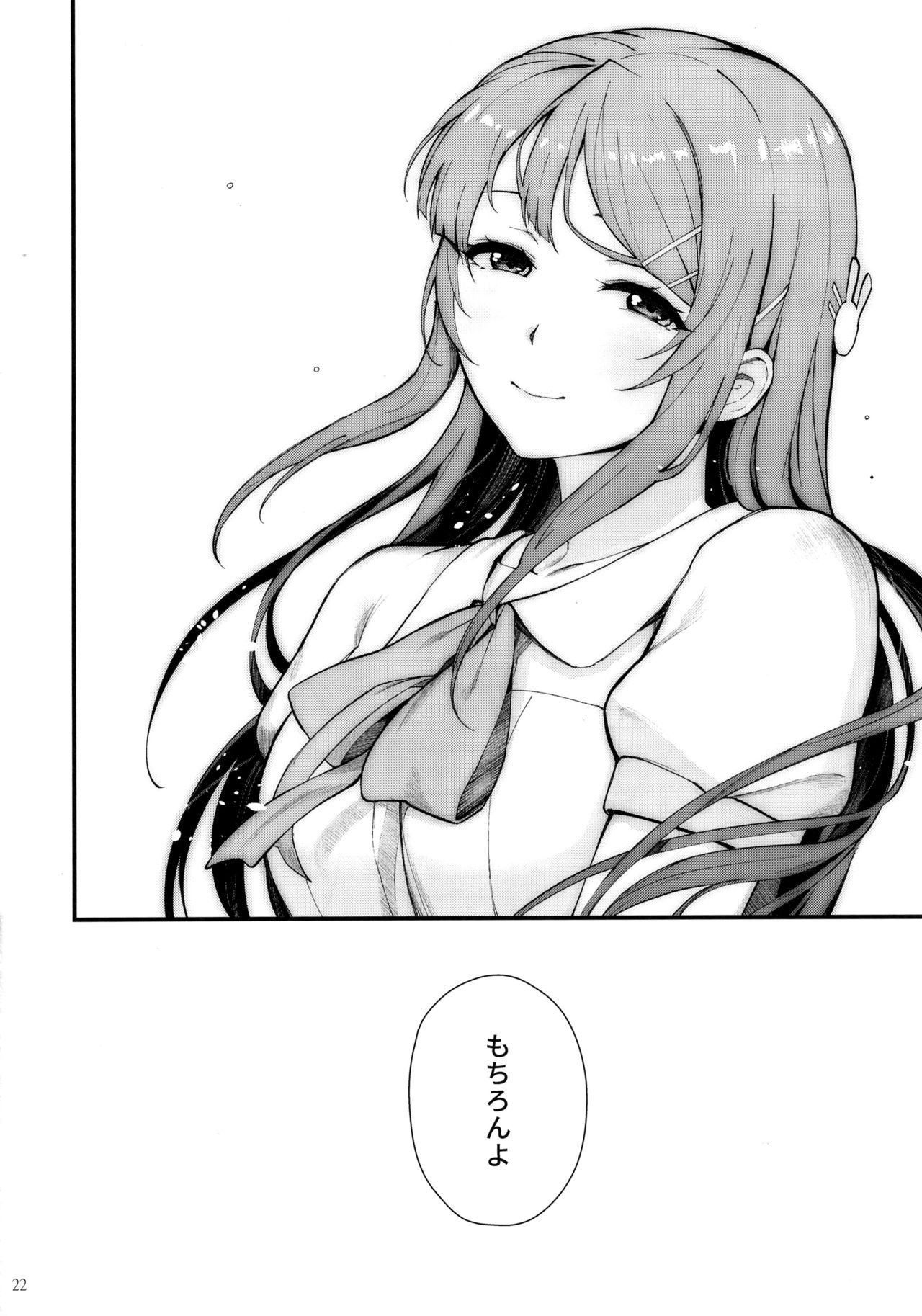 Bunny Lovers - Page 23