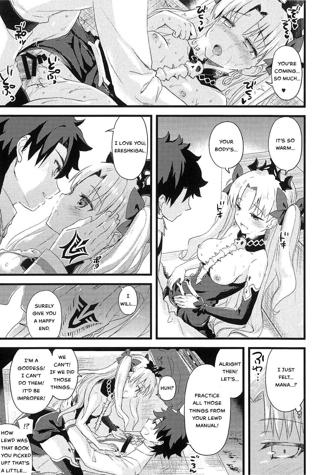 Kimi no Tonari no Monogatari - Page 12