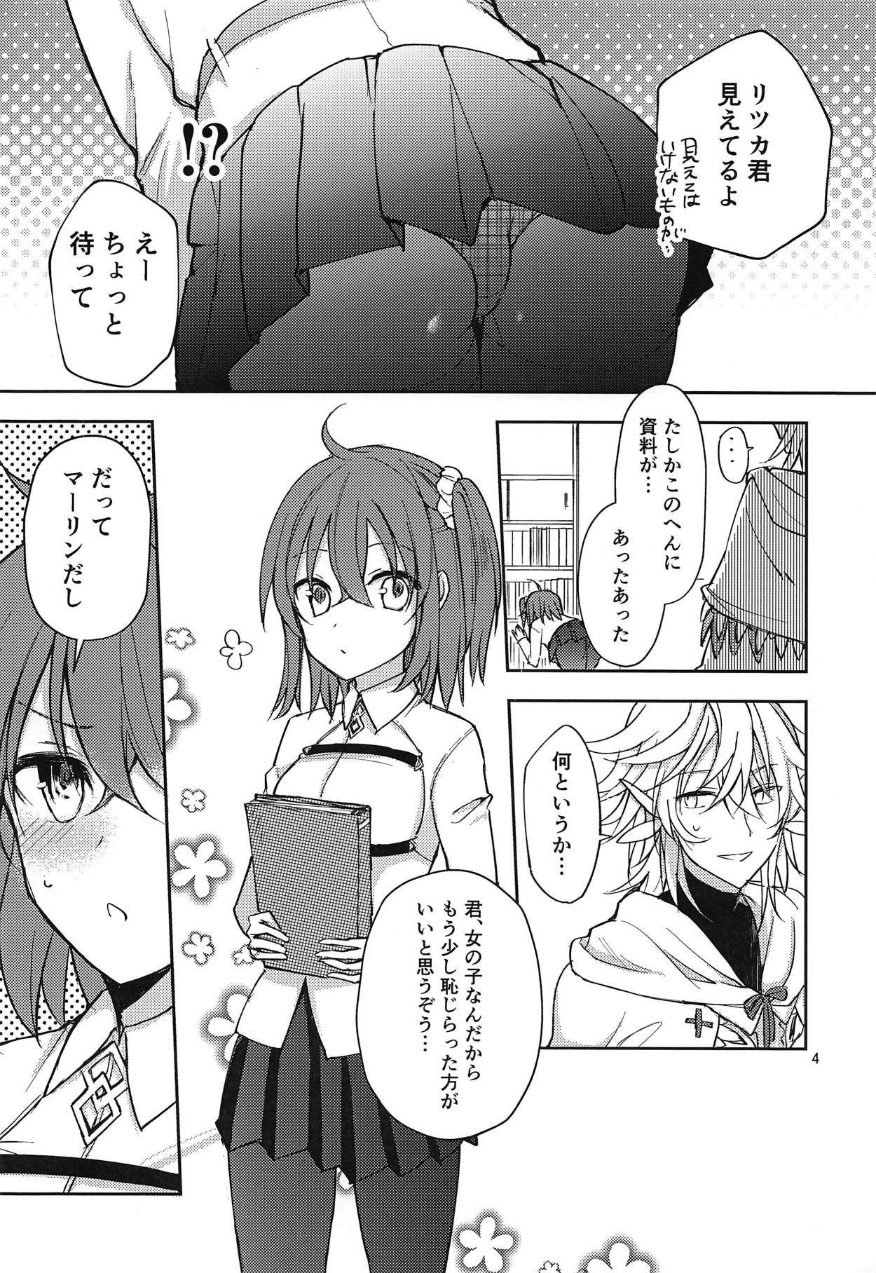 Preview page 3