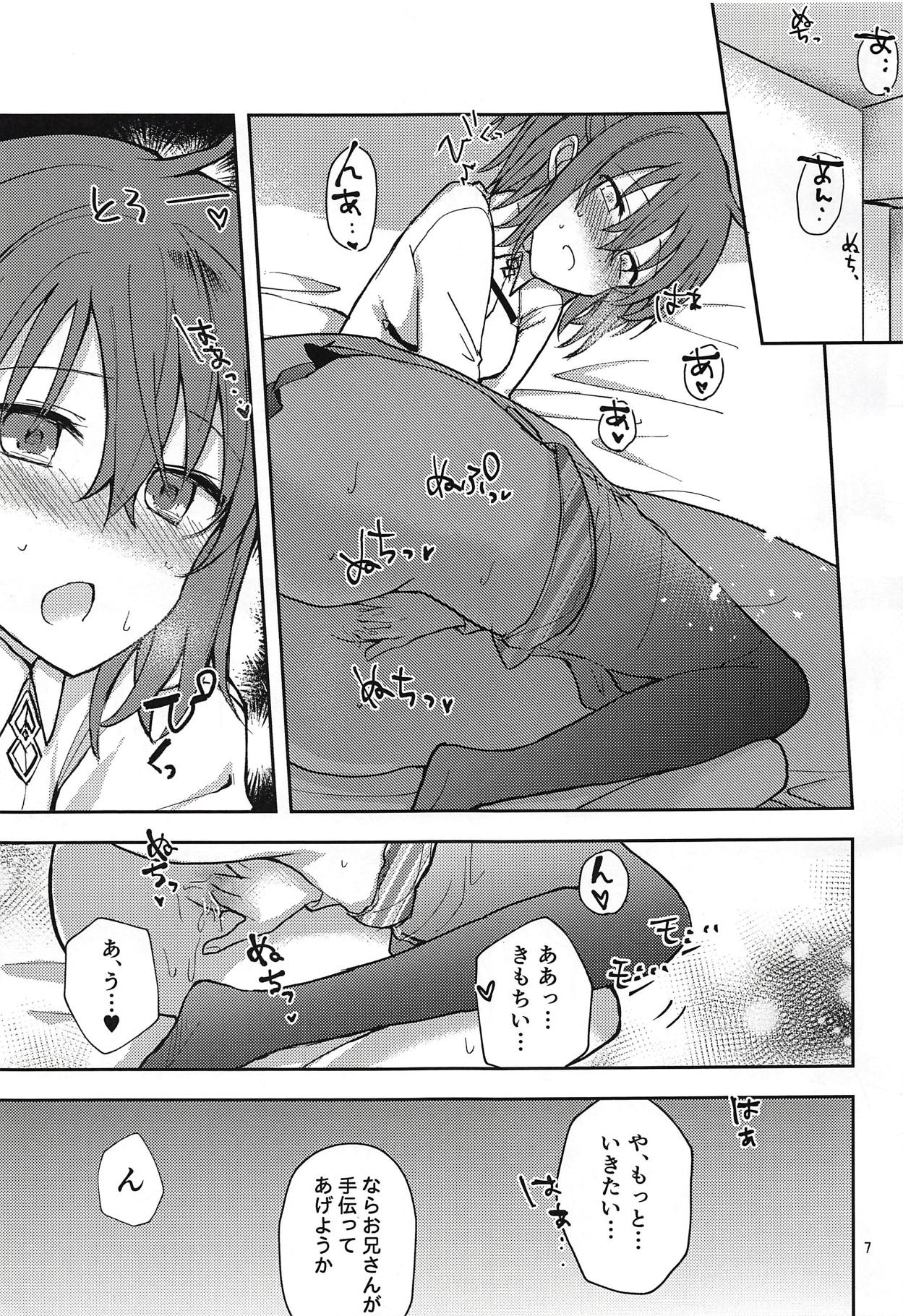 Preview page 6