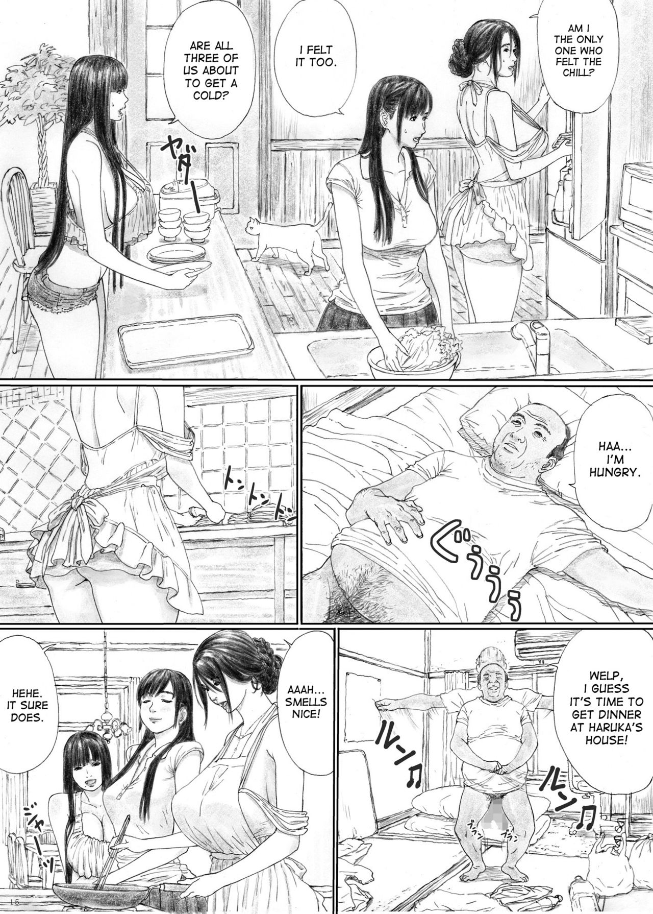 Inyoku no Sumika 1 - Page 14