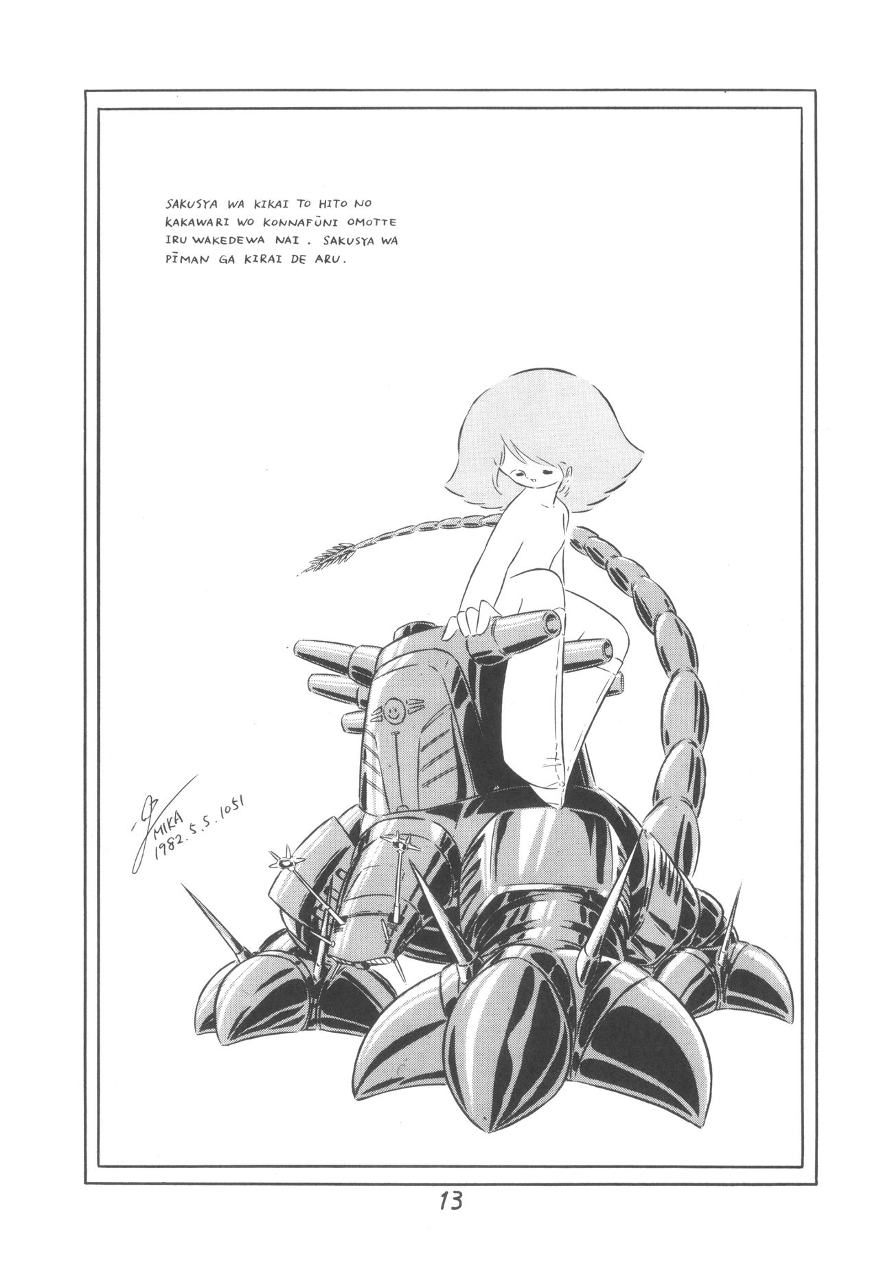 TEKUNO RORIA - Page 15