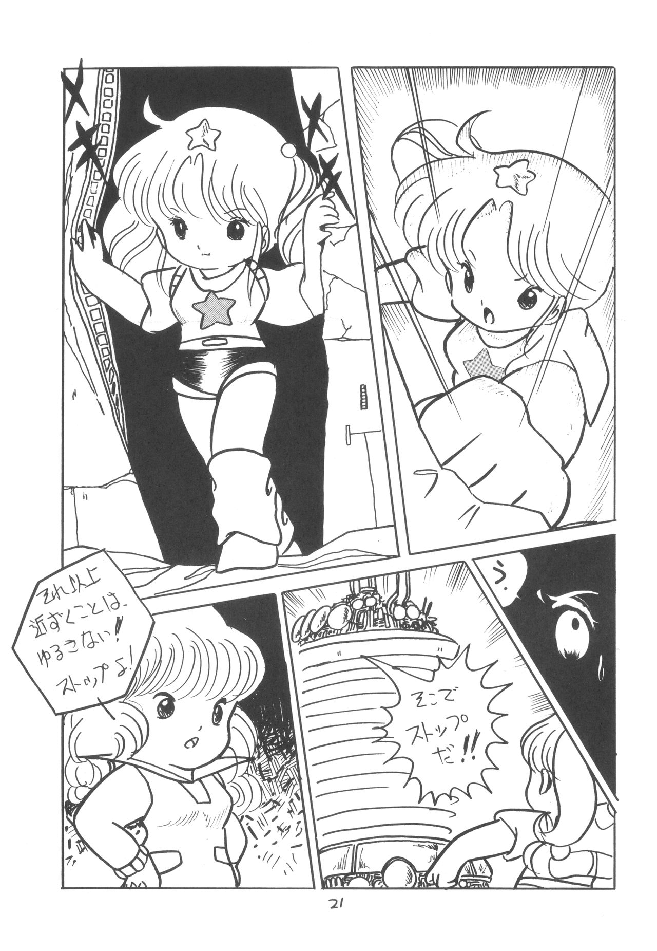 TEKUNO RORIA - Page 23