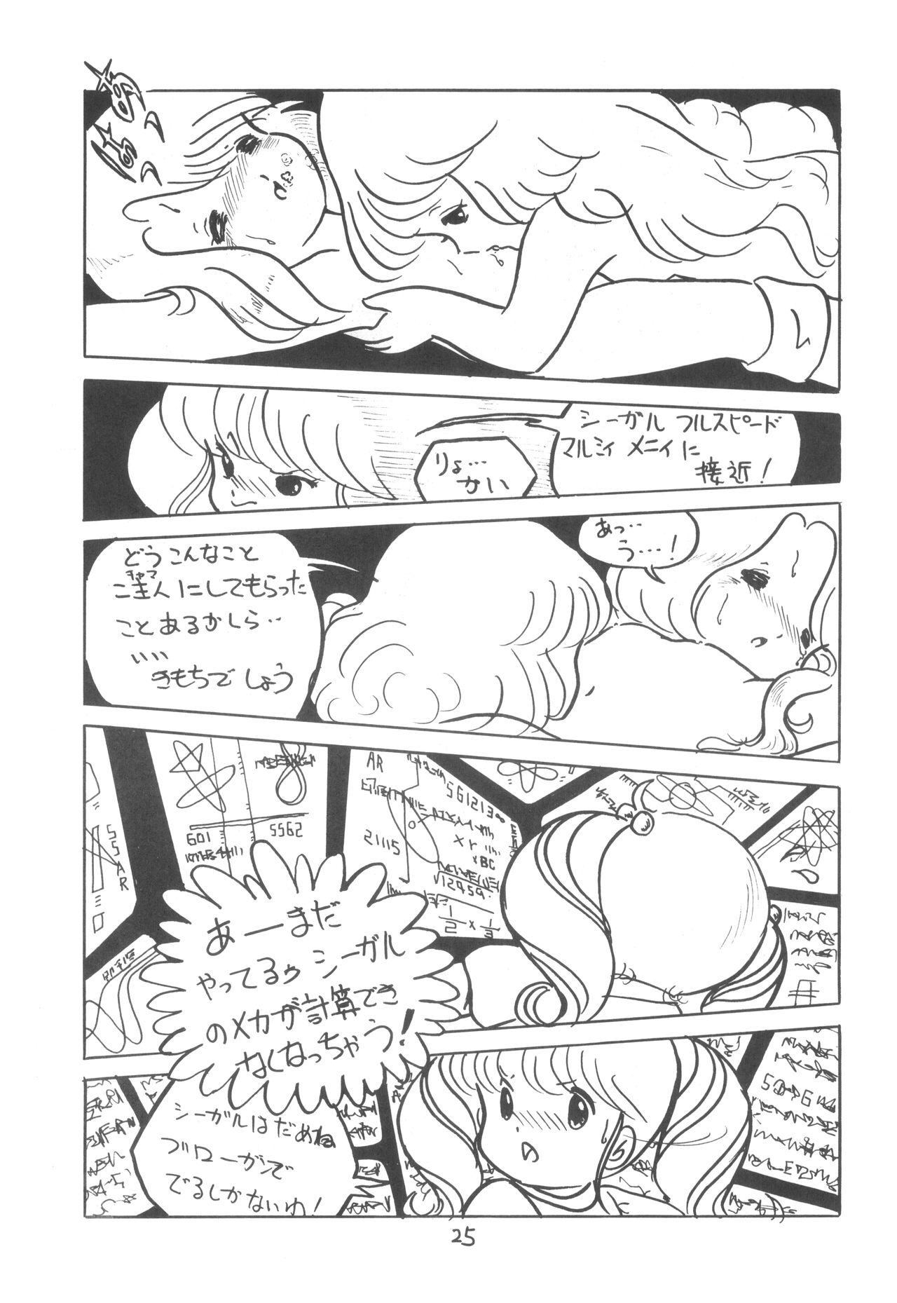TEKUNO RORIA - Page 27
