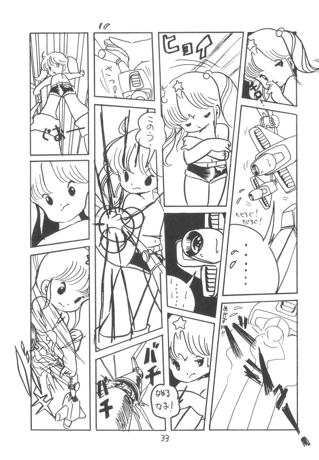 TEKUNO RORIA - Page 35