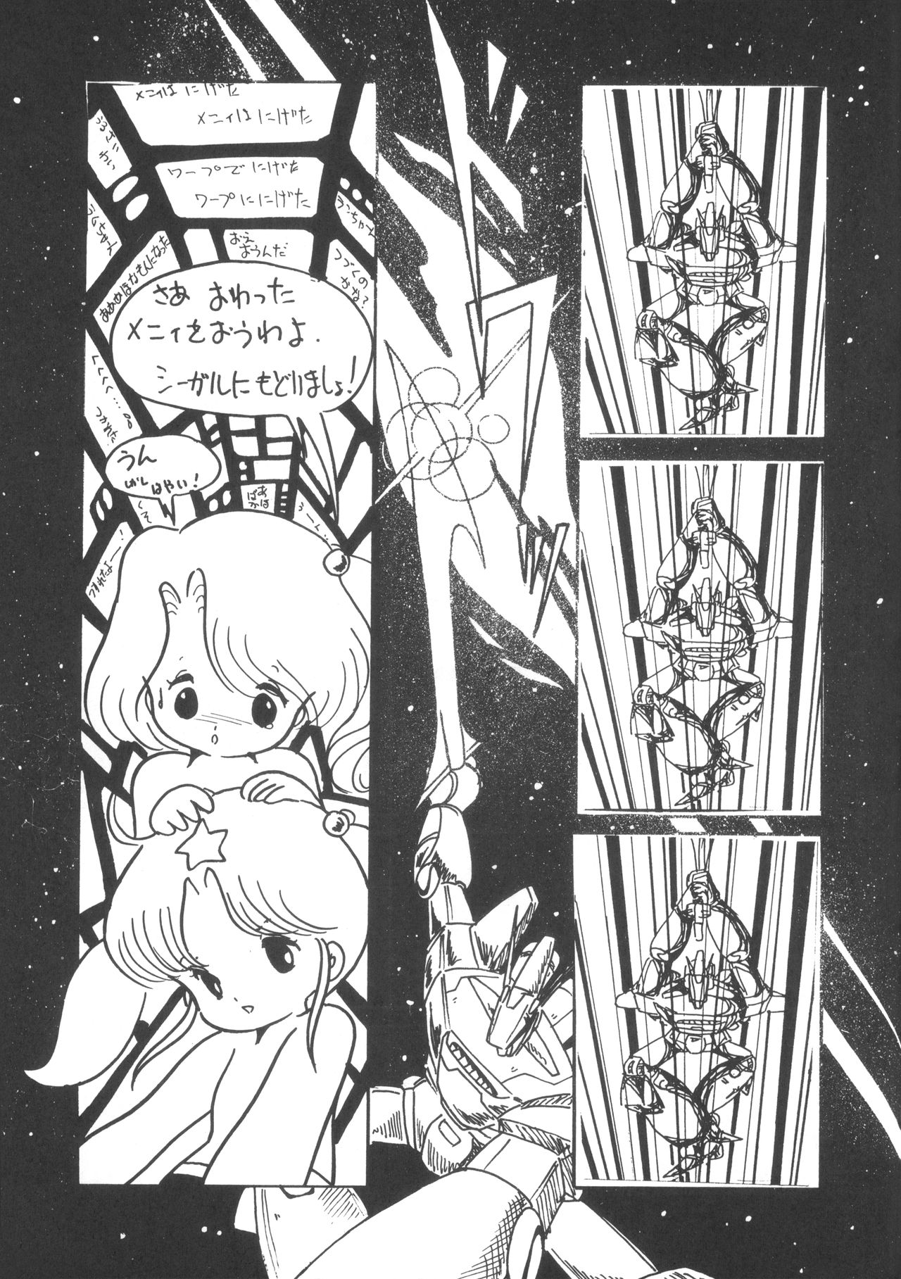 TEKUNO RORIA - Page 37
