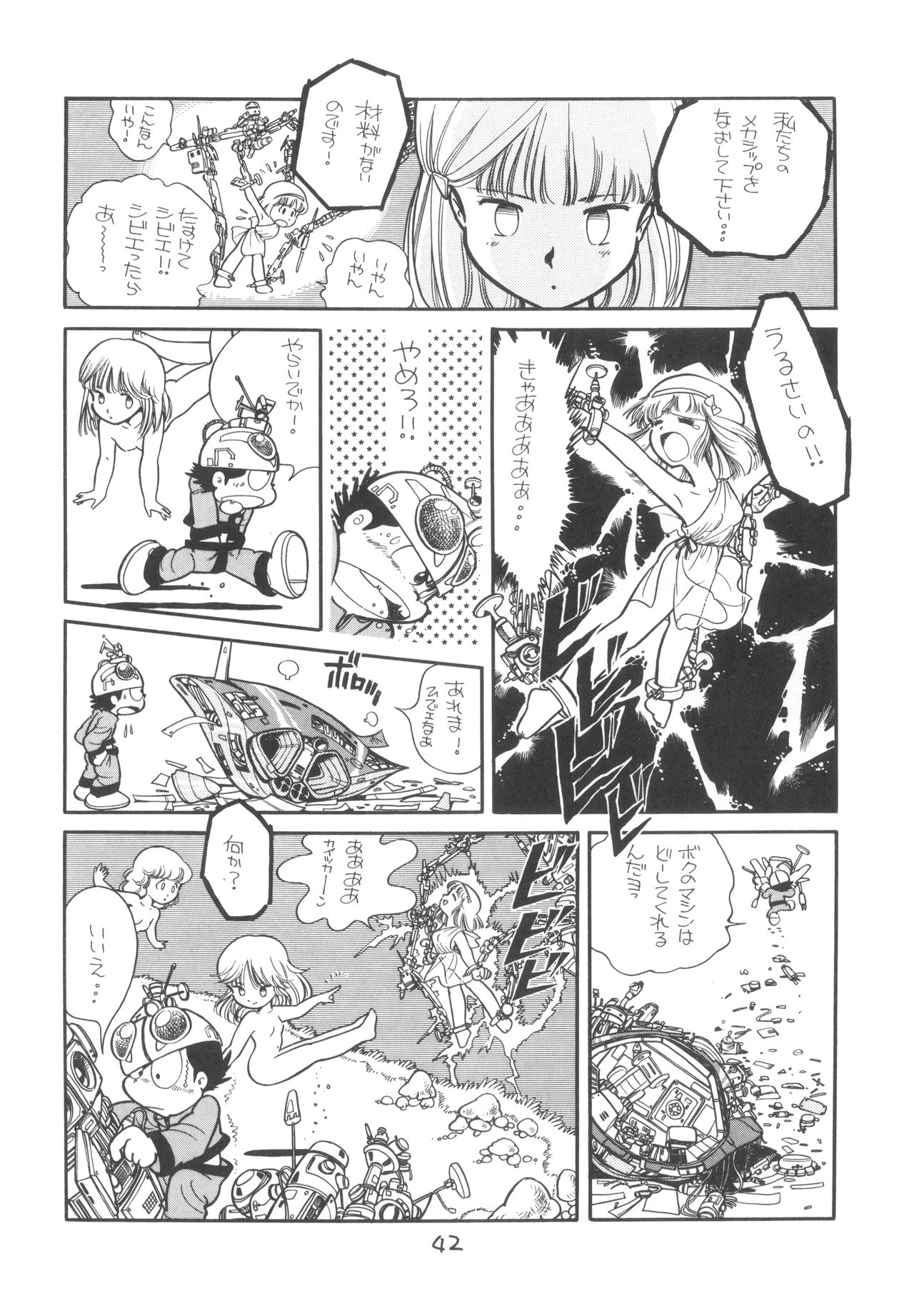 TEKUNO RORIA - Page 44