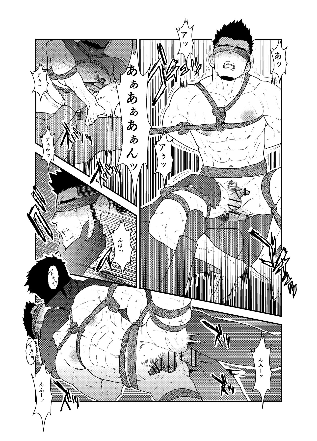 SICK - Page 31