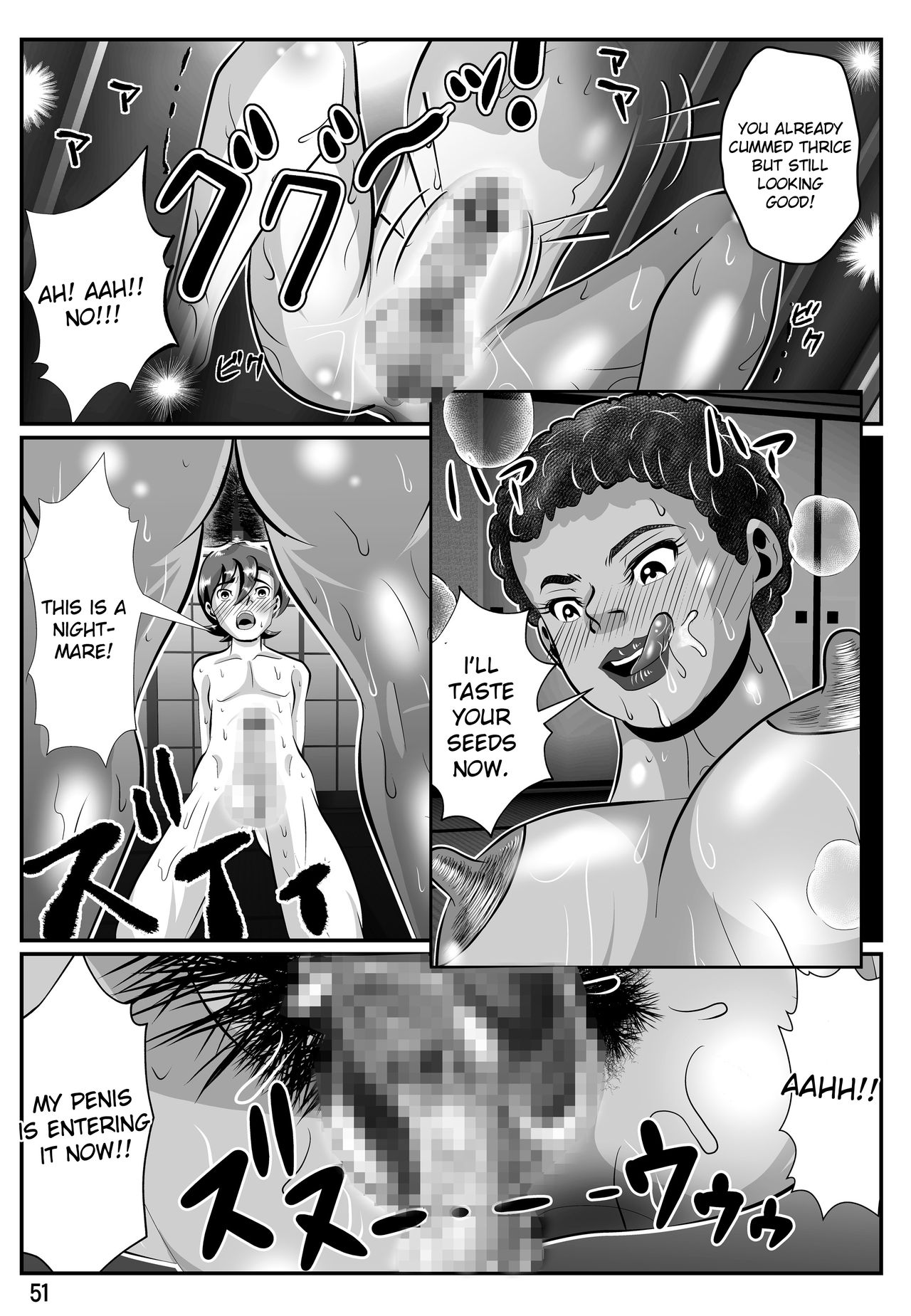 Babaajiru to Kahlua Milk - Page 52